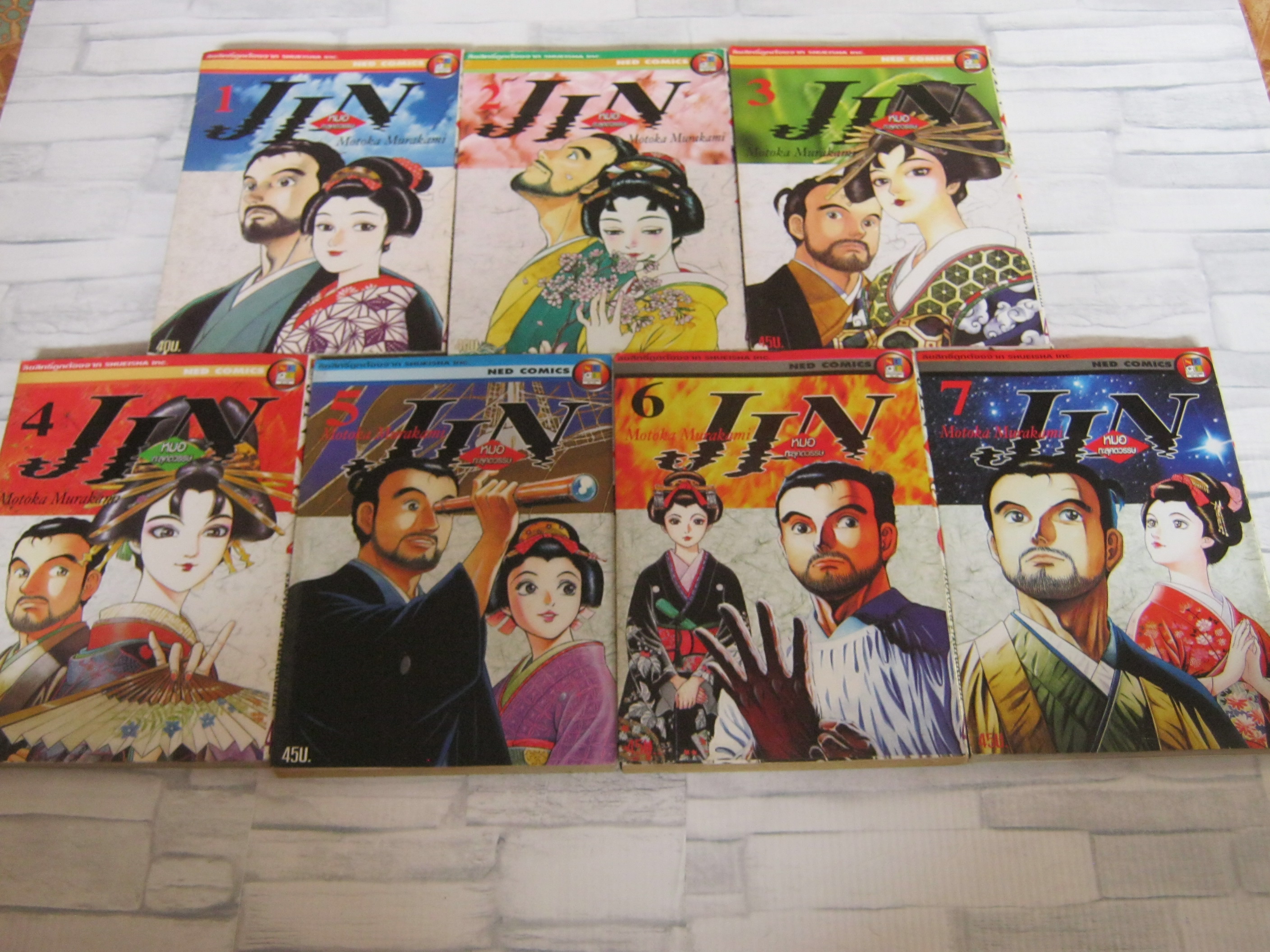 JIN ชุด เล่ม 1-7 Motoka Murakami เขียน