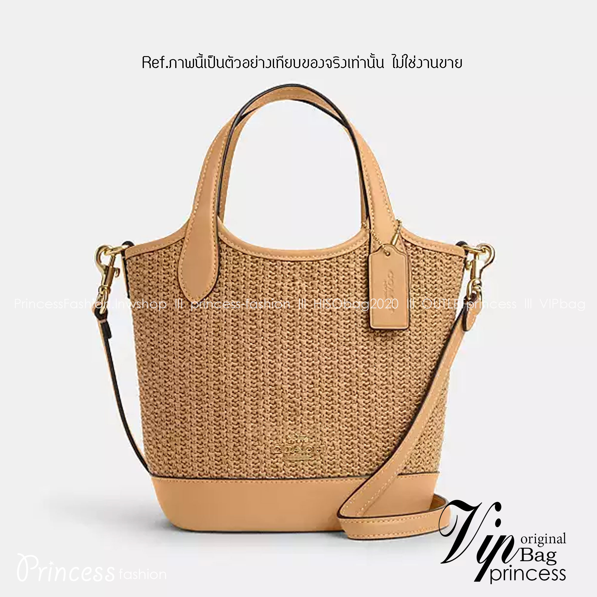 Coach Hanna Bucket Bag In Straw And Smooth Leather 7" กระเป๋าทรงถังงานทอน้ำหนักเบา จุของได้เยอะ เกรดท็อปออริ เกรดดีสุด สลับแท้ 1:1 ใช้ต่างประเทศได้