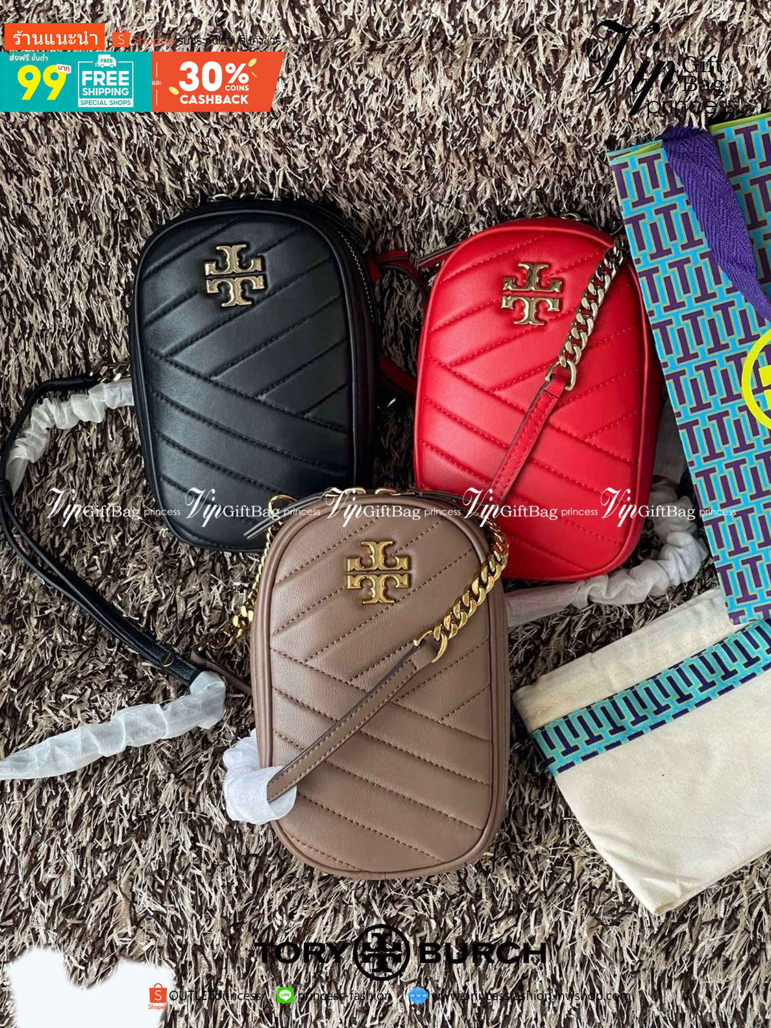 Tory burch kira chevron n/s crossbody bag กระเป๋าสำหรับใส่มือถือหรือของจุกจิกต่างๆ ได้กลายมาเป็นแฟชั่นสุดร้อนแรงแห่งปี คอลเลคชั่นนี้ออกมาเพื่อเอาใจสาวๆโดยเฉพาะ สีสันสุภาพเพื่อให้แมทช์กับสีสันของเสื้อผ้า ได้ง่าย ภายในยังสามารถแบ่งสันปันส่วนไว้สำหรับใส่บัตร