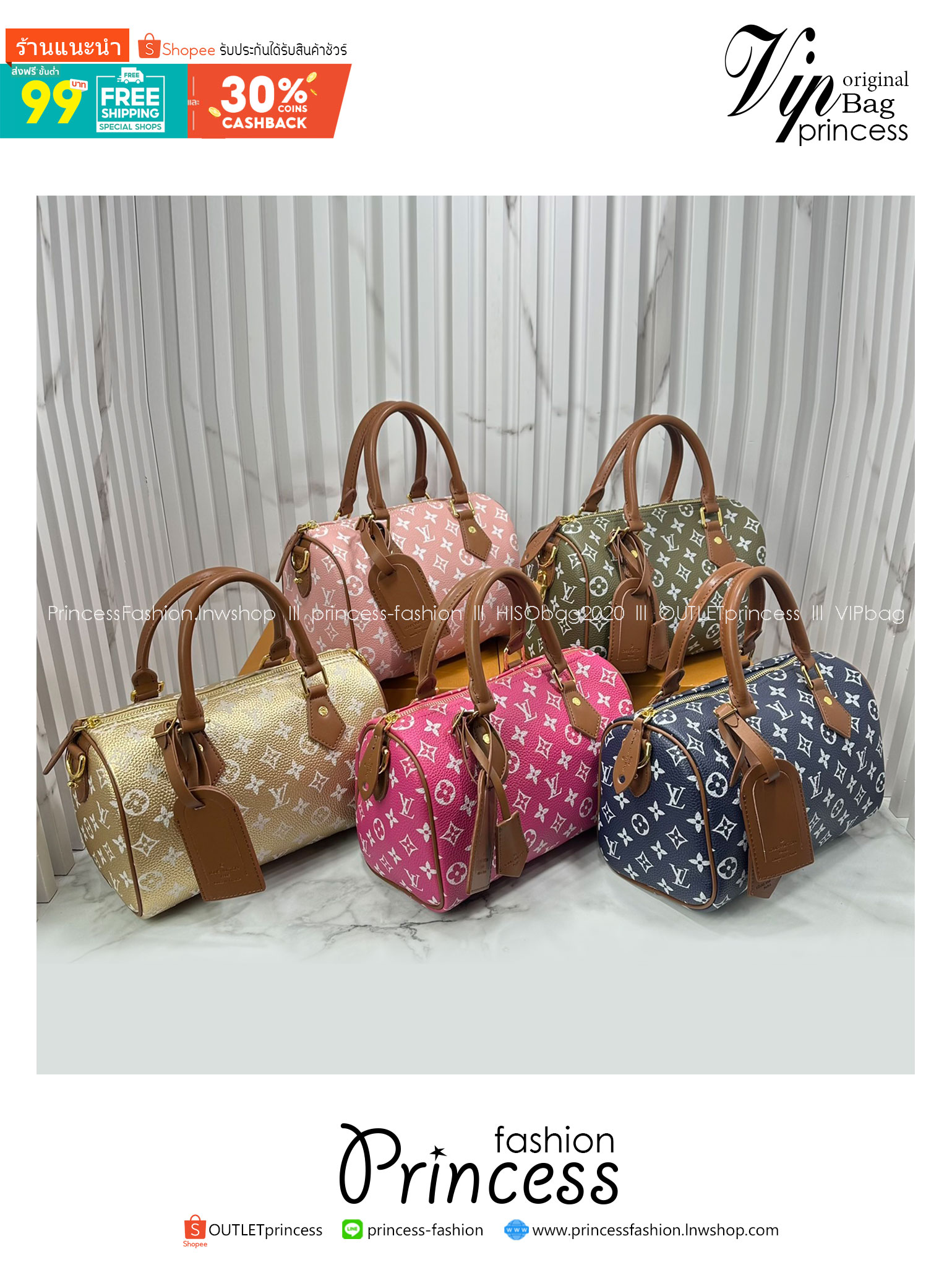 ORI หนังแท้ | LV Speedy P9 Bandoulière 25 Bag กระเป๋าสะพายทรงหมอนสปีดี้ คอลใหม่ล่าสุดหรูหราโดดเด่น รูปทรงใช้งานง่ายสวยตลอดกาล ใช้ได้กับทุกลุค ทุกโอกาส ภายในโล่งกว้างมาก ใส่ของสำคัญได้ครบแน่นอนจ้า