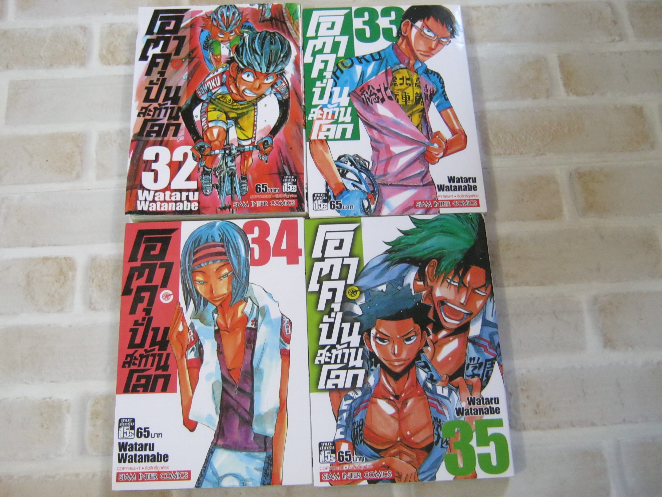 โอตาคุปั่นสะท้านโลก ชุด เล่ม 32 -35 Wataru Watanabe เขียน
