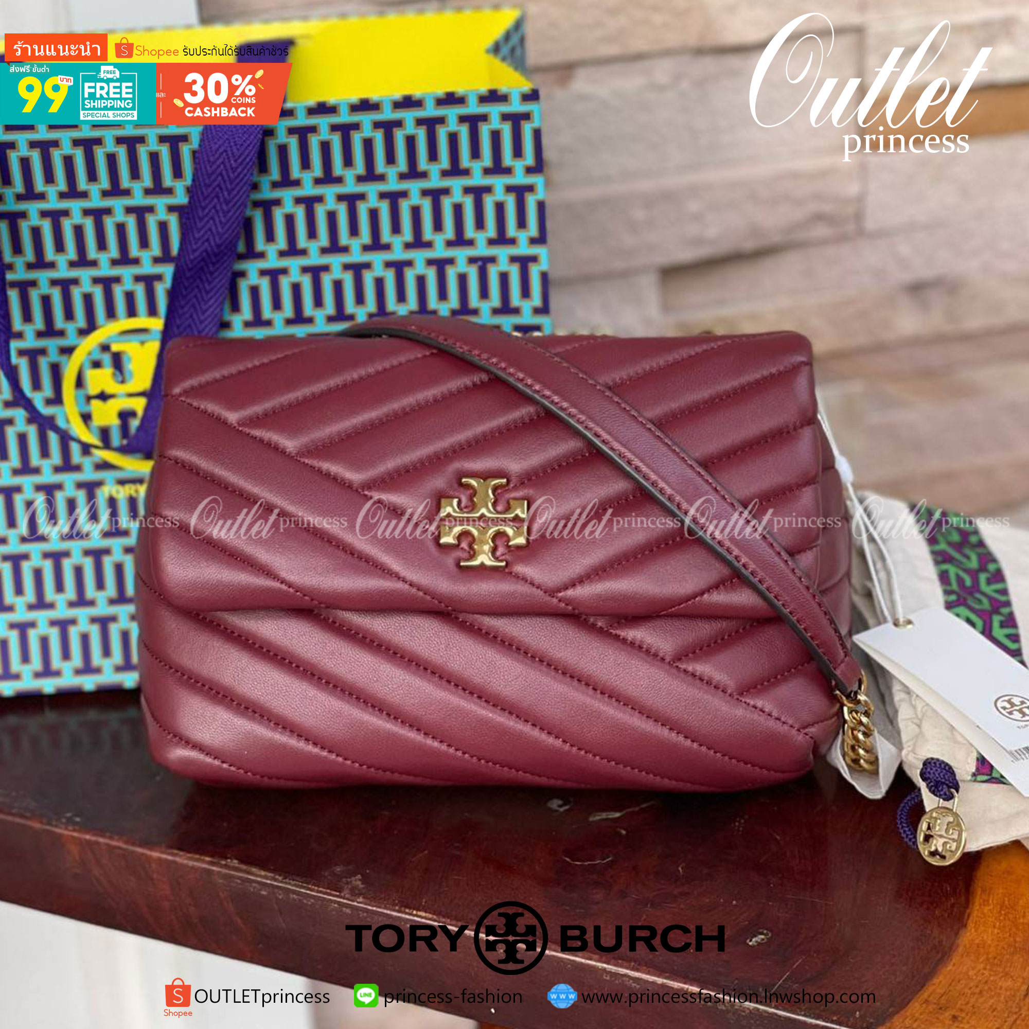 Tory Burch Kira Chevron Small Convertible Shoulder Bag เป็นกระเป๋าที่ใช้ในการออกงานสำคัญหรือวันที่มีปาร์ตี้สังสรรค์ คุณควรเลือกใช้กระเป๋าที่มีดีไซน์สะดุดตา