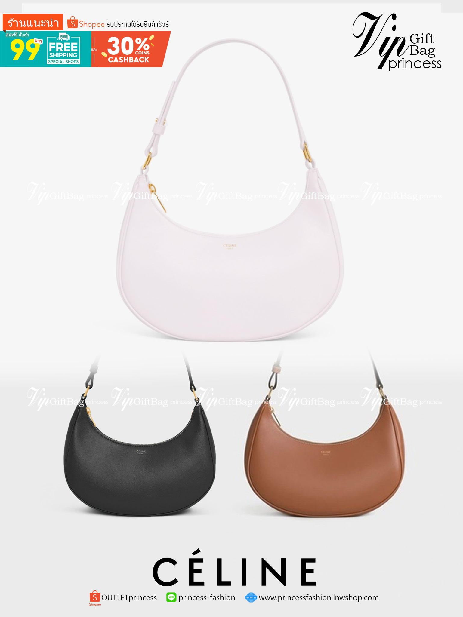 CELINE SHOULDER BAG VIP GIFT WITH PURCHASE (GWP) AVA BAG IN SMOOTH CALFSKIN พรีเมี่ยมกิ๊ฟ Limited Edition จาก CELINE HAUTE PARFUME DUTYFREE COUNTER วัสดุหนังสังเคราะห์เรียบสวย ดีไซน์สวยหรูฮิตสุดในเกาหลี! หนังสวยอยู่ทรงกันน้ำ เปิดปิดด้วยซิปแบรนด์ ภายในโล่ง