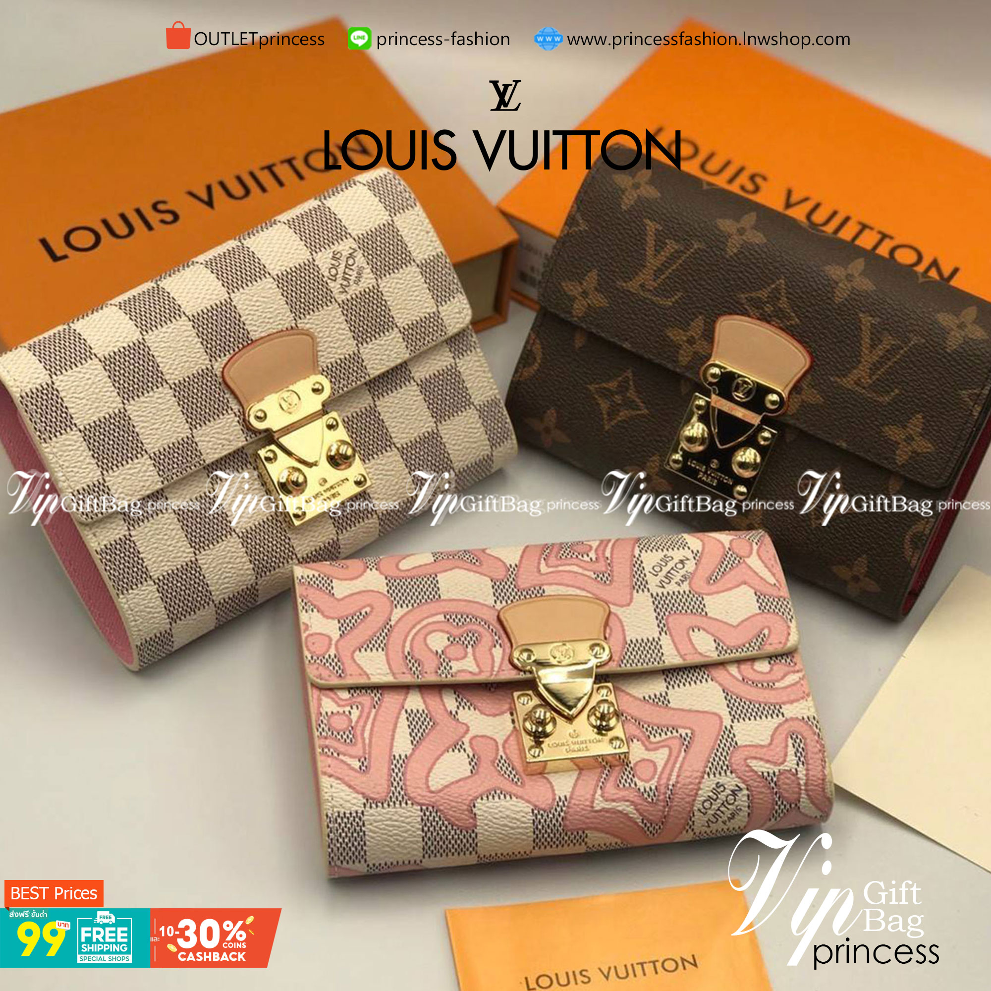 VIP GIFT 】พร้อมส่งที่ไทยที่นี่ที่เดียว Louis Vuitton wallet Gift Box Set