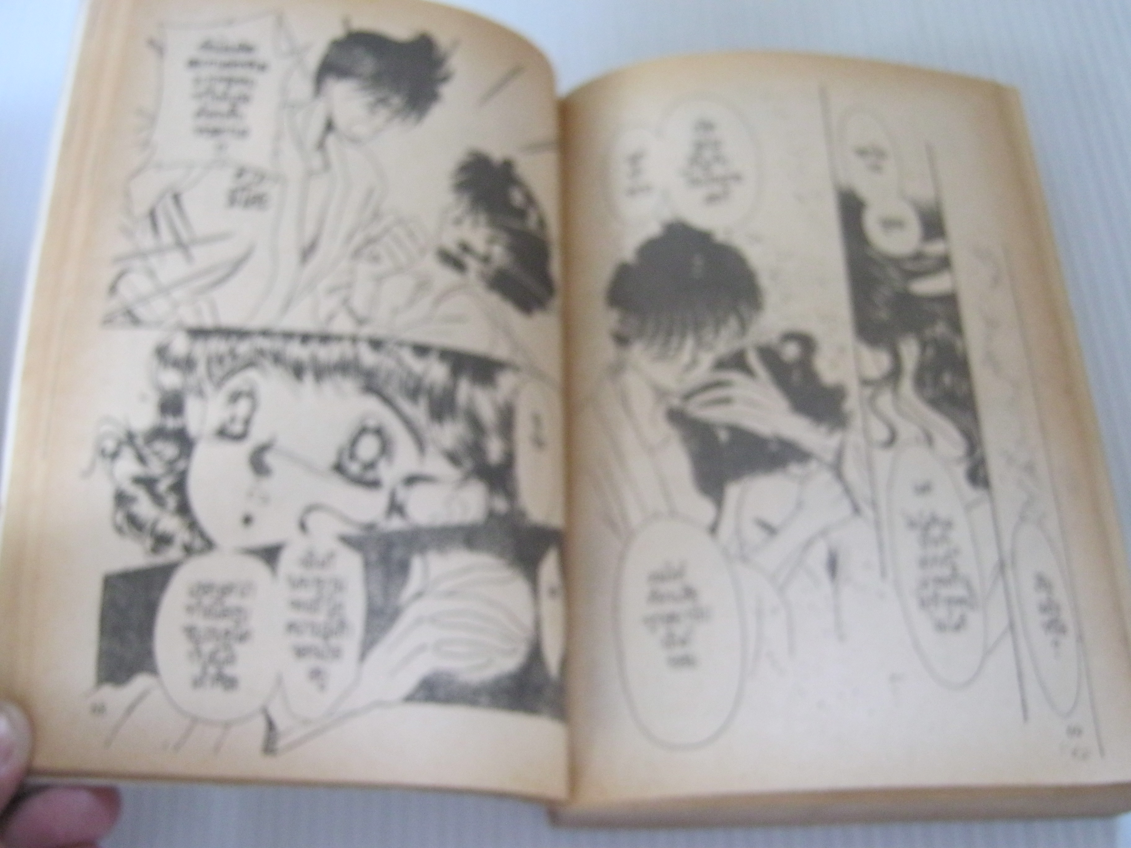 คิดจะรักก็ต้องลุย เล่ม 2 ( 3 เล่มจบ ) Kitagawa Miyuki เขียน