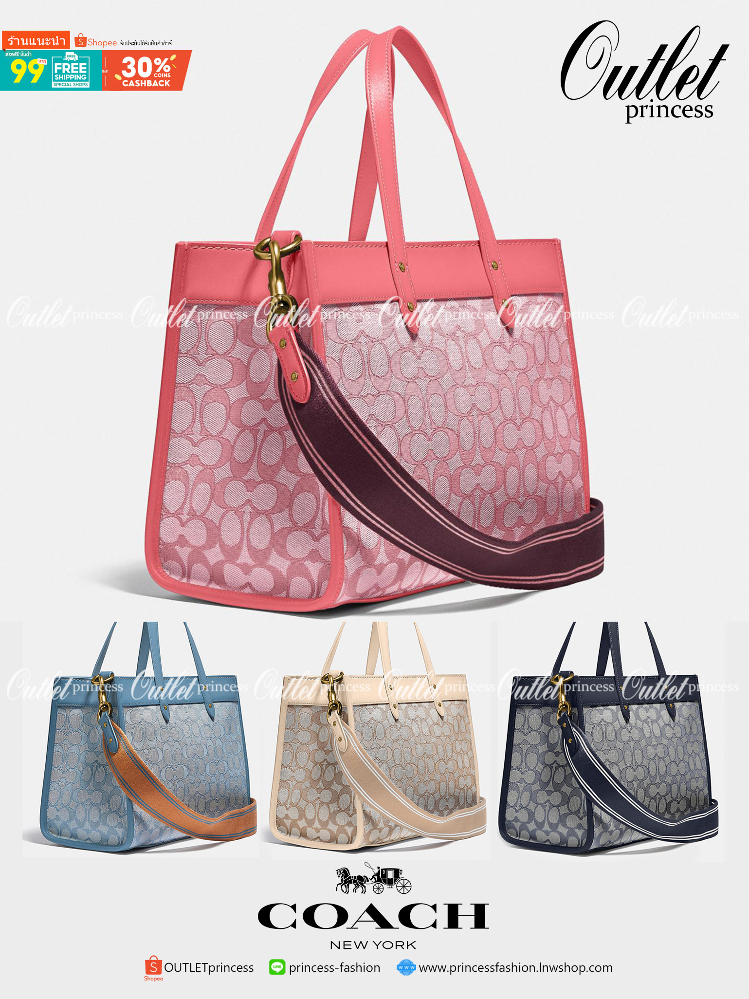 สวยๆ เคลียสต๊อค มีไม่มากจร้าา! COACH TOTE FIELD JACQUARD BAG ((C3282)) กระเป๋าหิ้ว//สะพายข้าง JacquardลายC+หนังแท้ สวยงามลงตัวมากๆค่ะ ปากกระเป๋าเปิดปิดแบบกระดุมแม่เหล็ก ภายในกว้าง สาวๆทีาสัมภาระเยอะบอกเลยเหมาะมากค่ะ