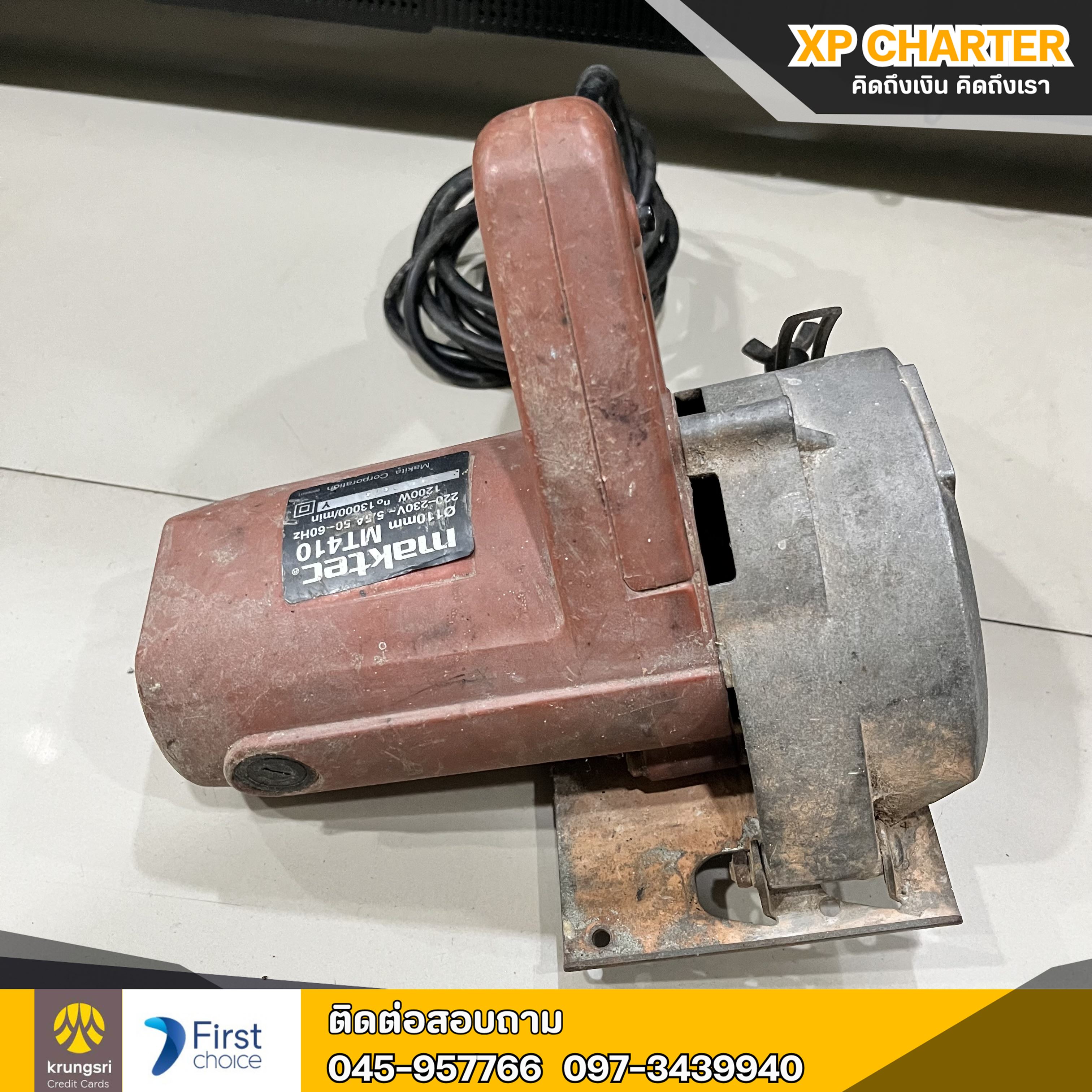 (รหัสสินค้า ร16899) MAKTEC เครื่องตัดกระเบื้อง4นิ้ว MT410 **ขายตามสภาพ ไม่มีประกันร้าน **