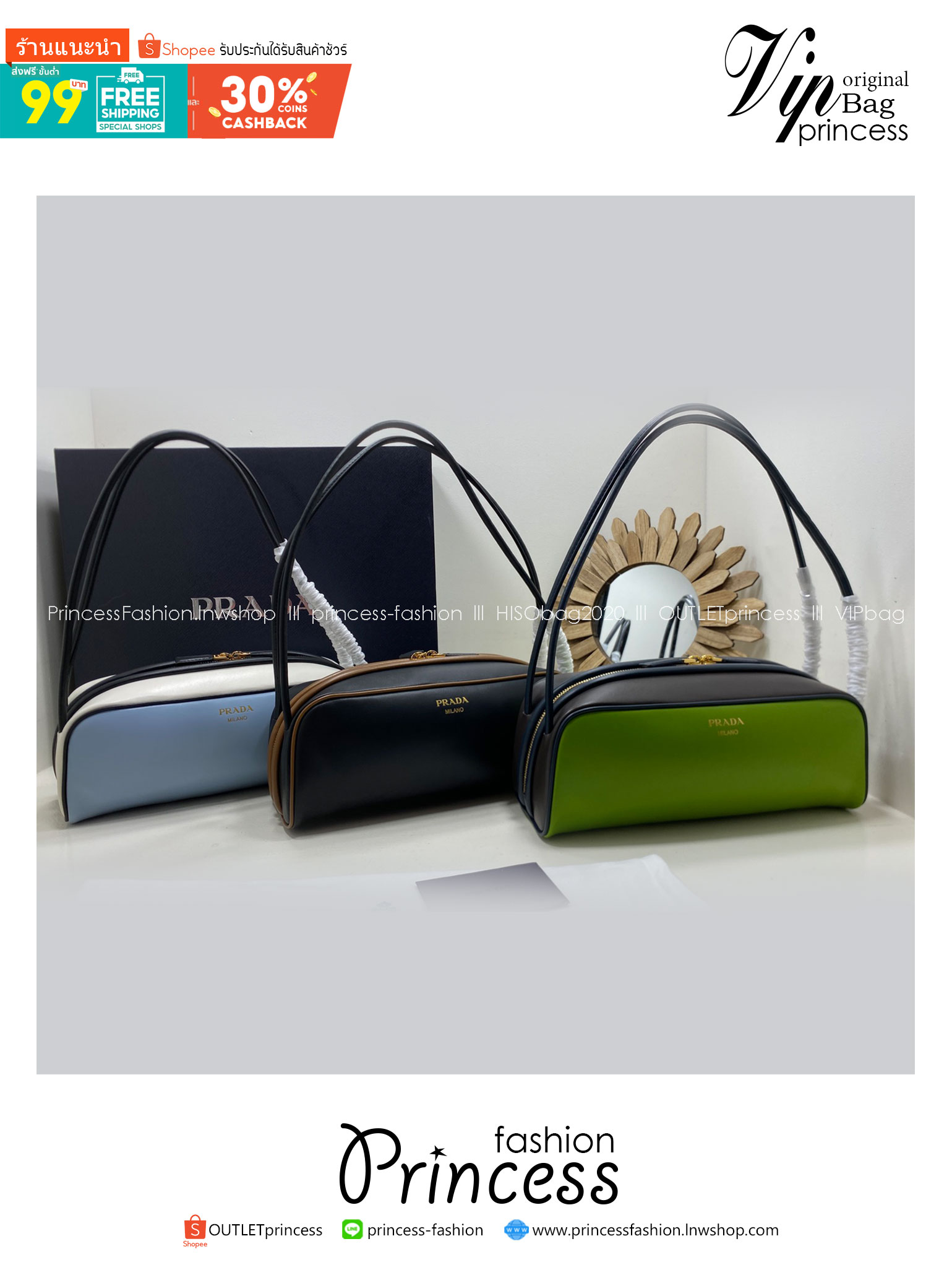 TOP ORI หนังแท้ | Prada Swing smooth leather shoulder bag / Prada Hobo Bag กระเป๋าสะพายสไตน์สปอร์ตเรียบหรูดีไซน์ใหม่เรียบง่าย หนังแท้เรียบสวยสัมผัสนุ่มละมุน โทนสีทูโทนแต่งแต้มสีสันให้โดดเด่น