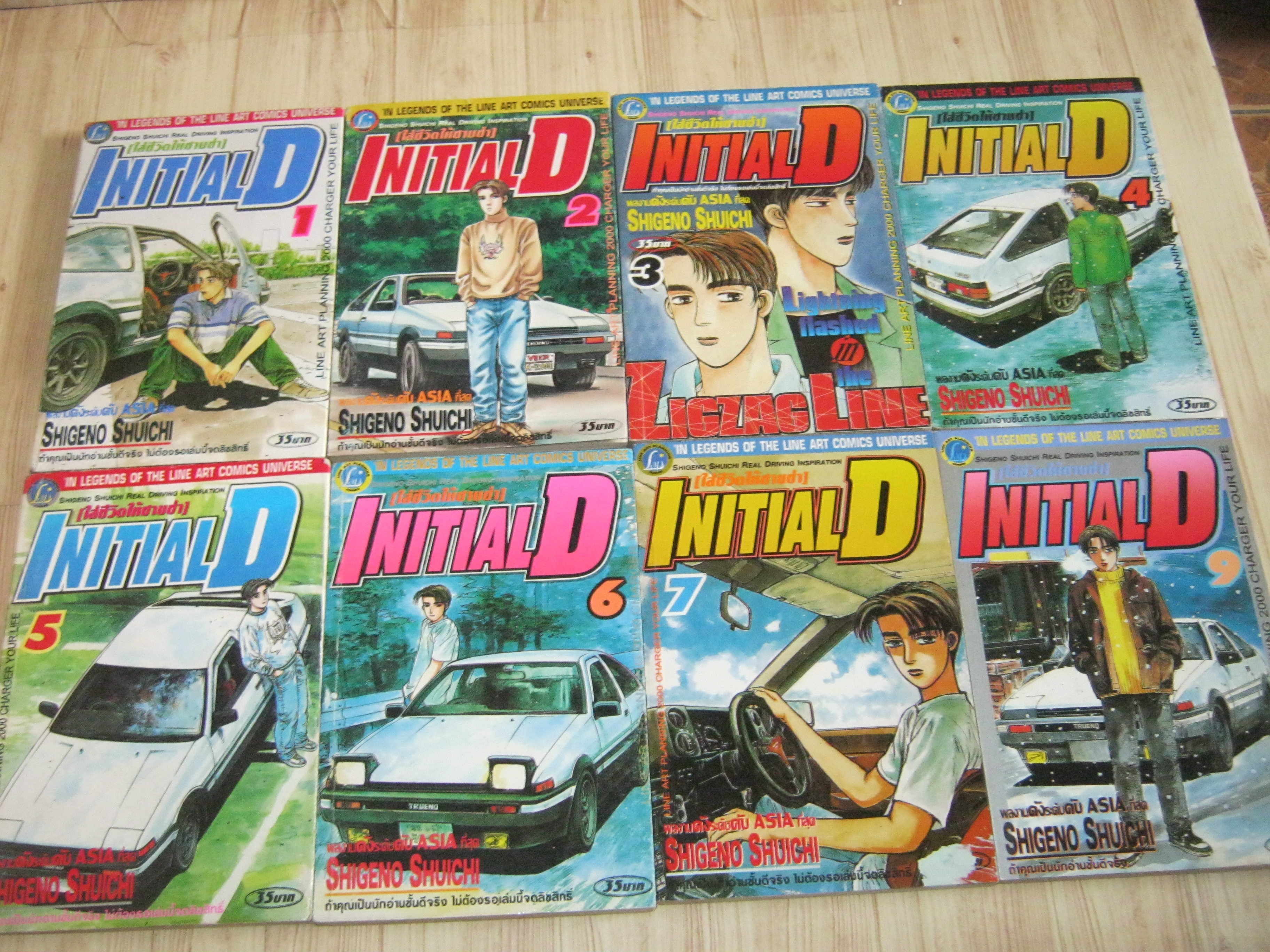 INITIAL D ชุด เล่ม 1-9 (ขาดเล่ม 8)