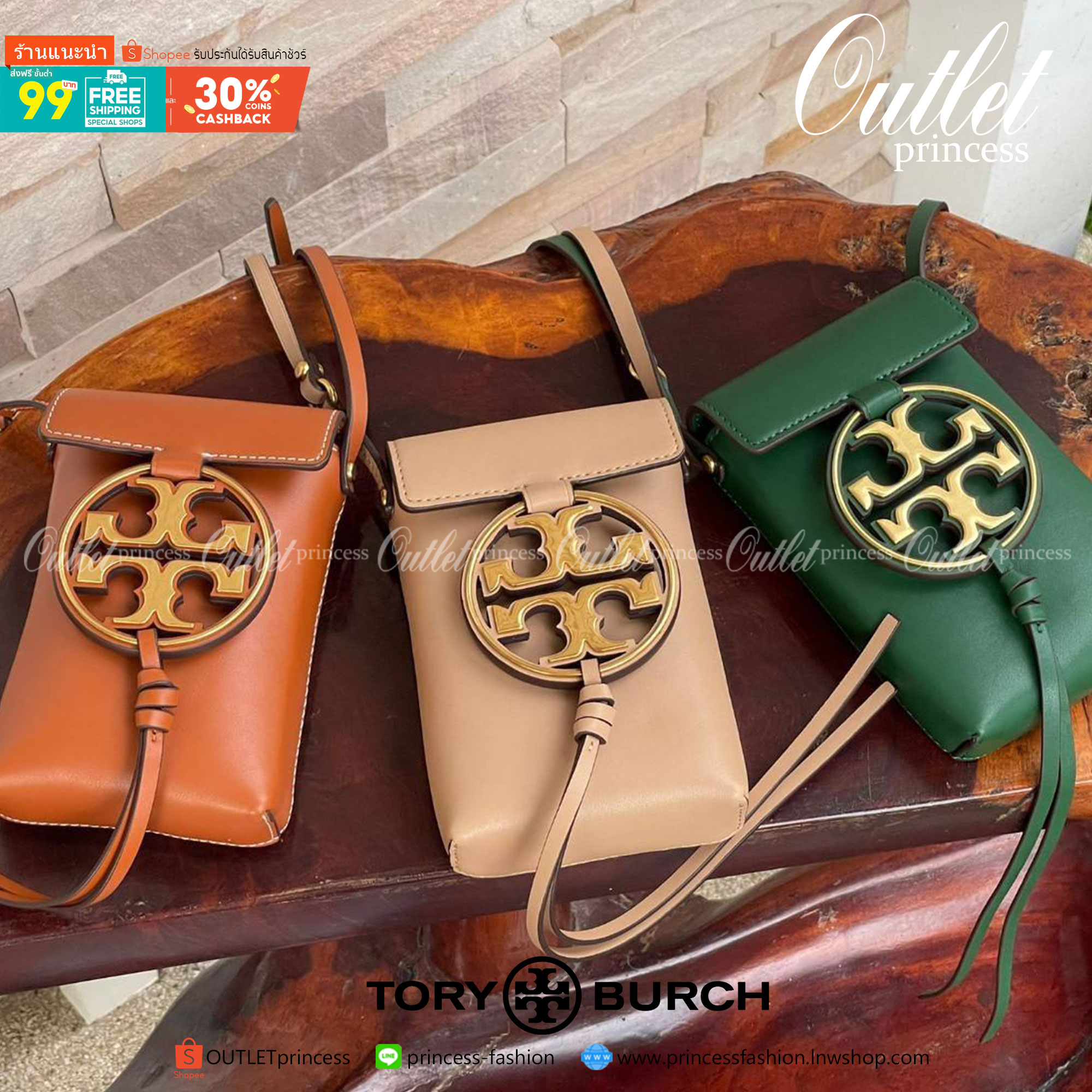 ของแท้ 💯% TORY BURCH MILLER METAL PHONE CROSSBODY อีกหนึ่งกระเป๋าใส่มือถือรุ่นฮิตที่เชื่อว่าหลาย ๆ คนต้องเคยเห็นผ่าน ๆ ตามาอย่างแน่นอน