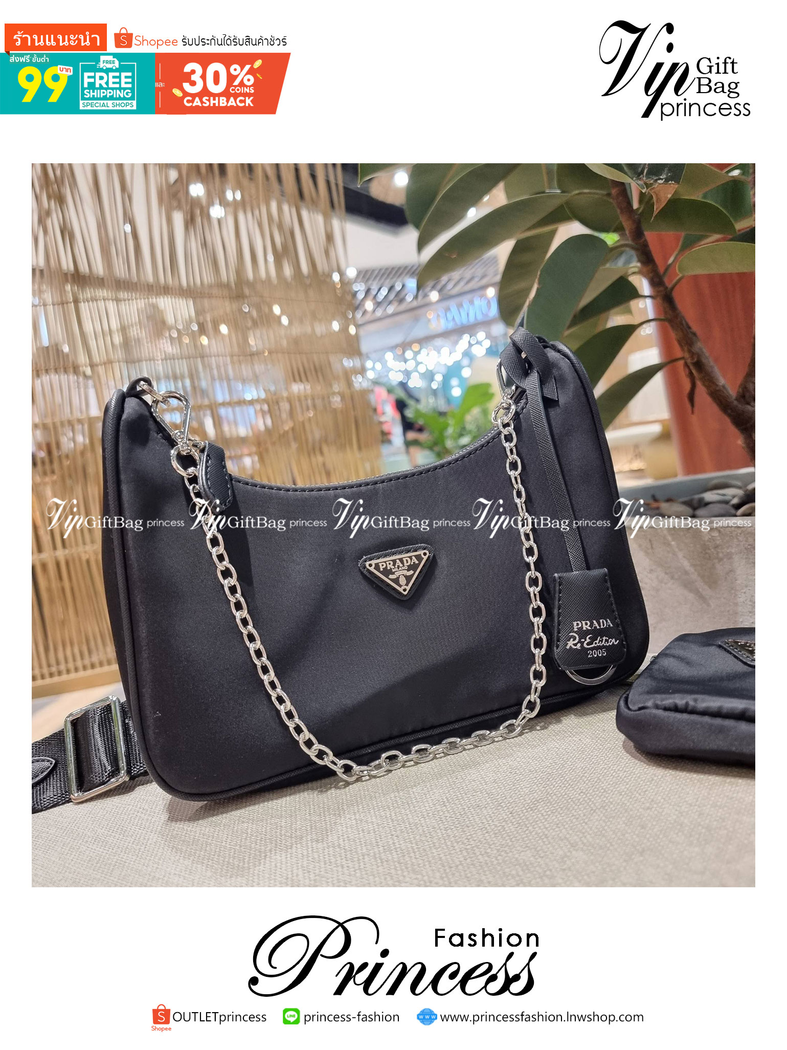 VIP 🥂 PRADA RE-EDITION 2005 RE-NYLON SHOULDER BAG ไอเท็มสุดปัง ที่ฮิตตลอดกาลไม่ว่าจะปีไหนๆ จัดให้ครบทั้งสีขายดีและสีใหม่ล่าสุด ที่สายคุณหนูห้ามพลาด!! กับกระเป๋าสะพายทรงคลาสสิค เหมาะเป็น everyday bag มากๆ วัสดุผ้าไนล่อนคุณภาพ พร้อมใบลูก ไว้ใส่เหรีย