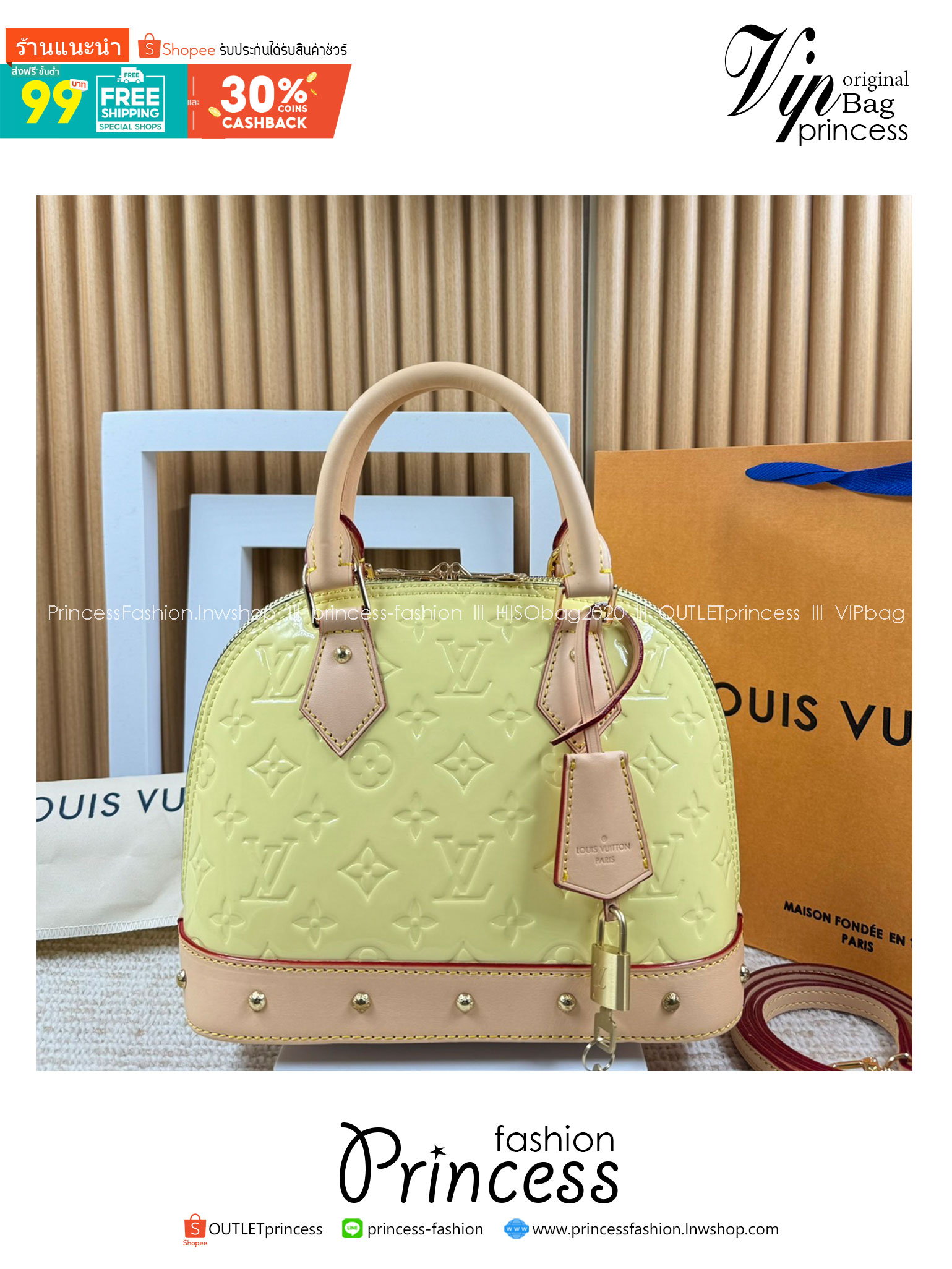 LV Alma BB Monogram Vernis Leather New Remix Colorful Chic and Yellow | Sky | Neon Pink กระเป๋าสะพายสีพาสเทล เกรดออริ สลับแท้ 1:1 ใช้งานต่างประเทศได้