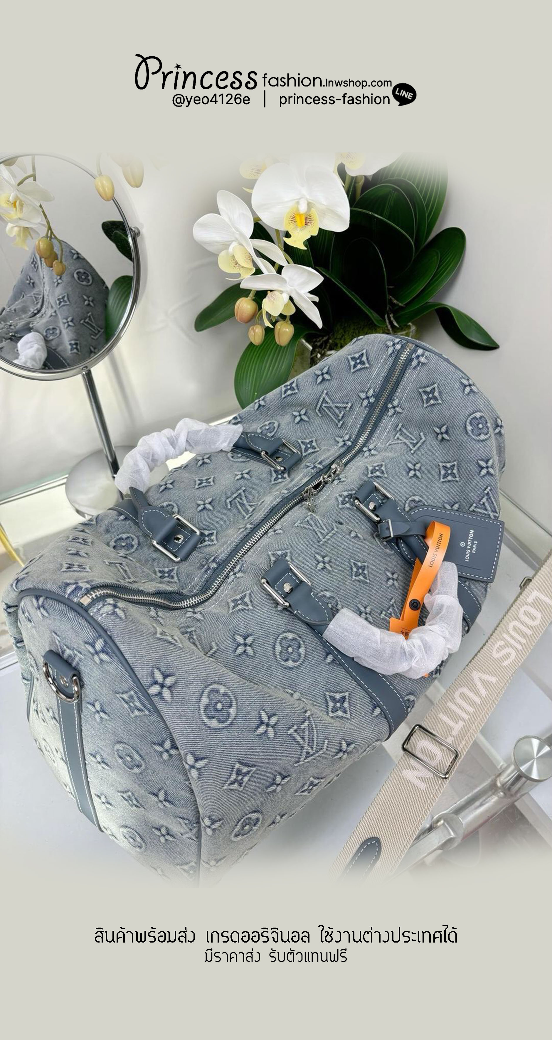 LV Keepall Bandoulière 50 denim classic travel bag กระเป๋าเดินทางสุดคลาสสิก สวยทำถึง! ต้อนรับซัมเมอร์ให้โดดเด่นกว่าใครออกแบบใหม่ด้วยผ้าเดนิมสีซีดพร้อมลายโมโนแกรมปั้มนูน