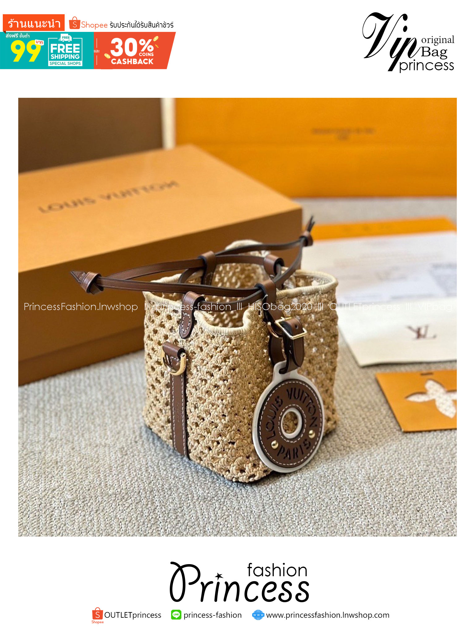LV Noé Purse bag Raffia bag 5" / LV Bucket Bag กระเป๋าสานทรงบัคเก็ตไซส์มินิ ดีไซน์ใหม่สุดเอ็กซ์คลูซีฟจากเส้นใยถักแบบโครเชต์ พร้อมสายสะพาย ใช้ในวันสบายๆ ผ่อนคลาย เรียบหรูดูมีสไตส์