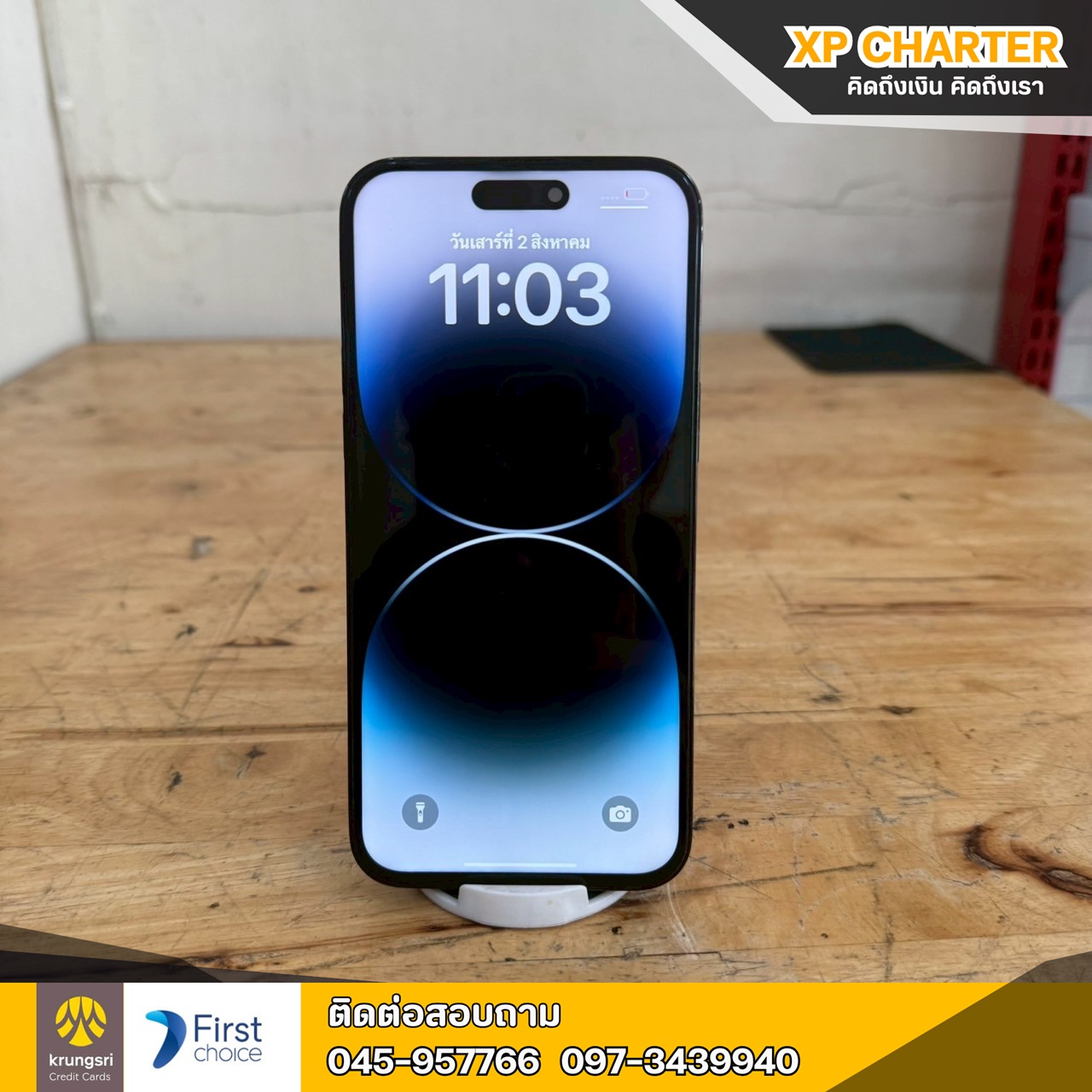 (รหัสสินค้า ร16088) Apple Iphone 14 Pro Max 128/LL 6.7 นิ้ว**สินค้าขายตามสภาพ ไม่มีประกันร้าน **
