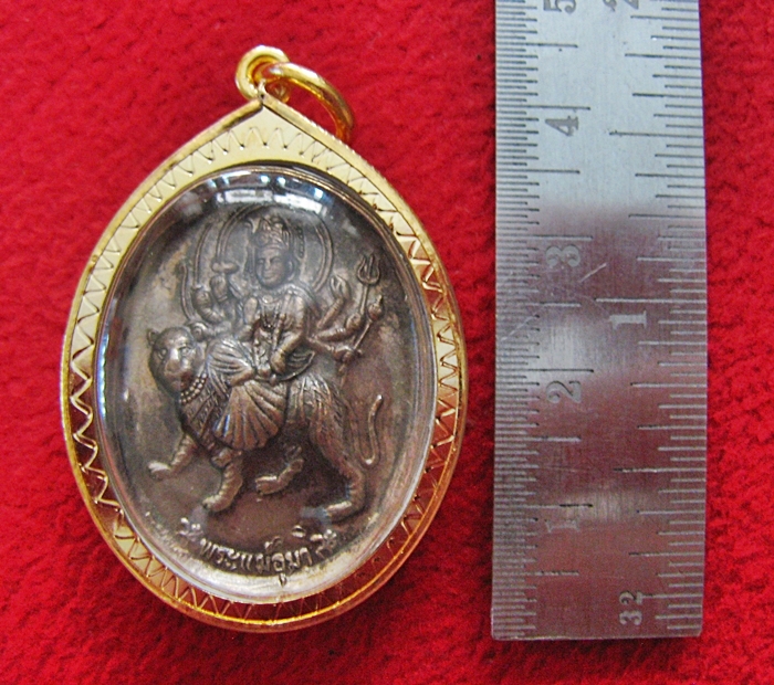 สินค้าหมดค่ะ เหรียญพระศิวะหลังพระแม่อุมาเทวีเนื้อเงินเลี่ยมทองไมครอนพร้อมใบคาถาค่ะ