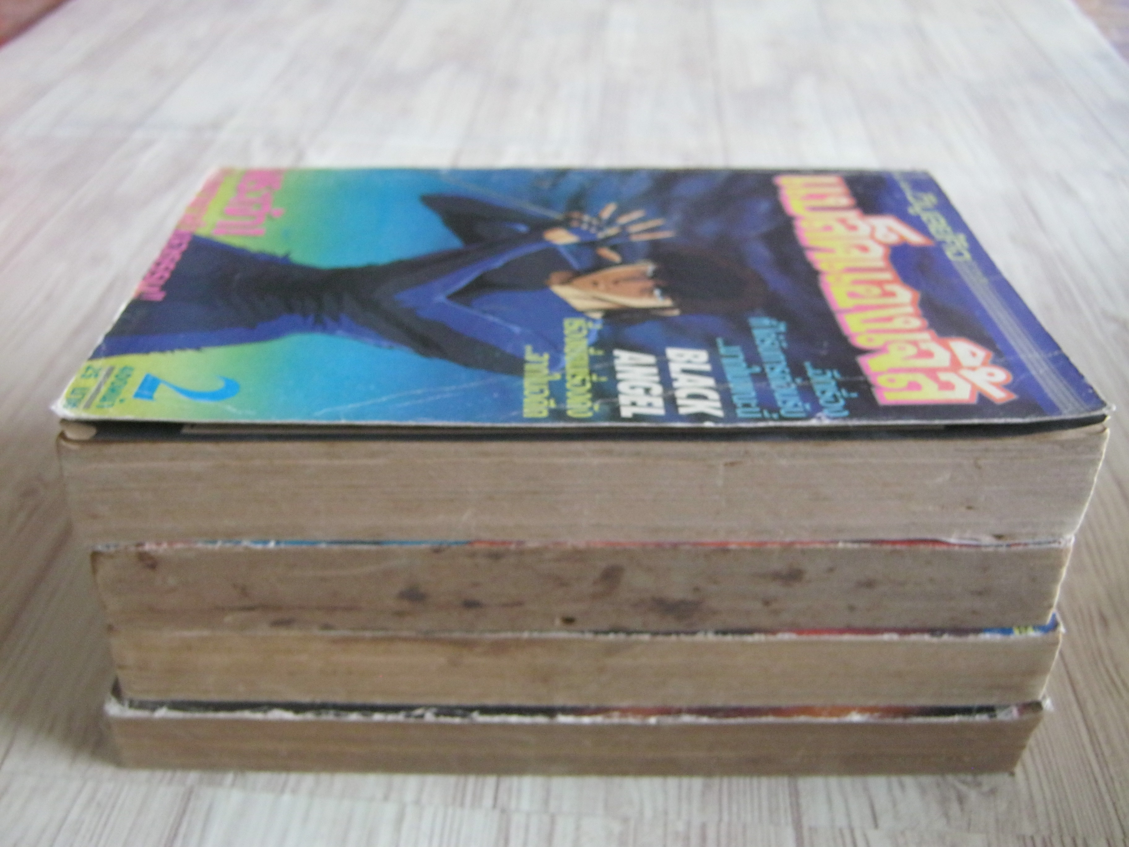 แบล็คแองเจิ้ล ชุด เล่ 2,3,4,7