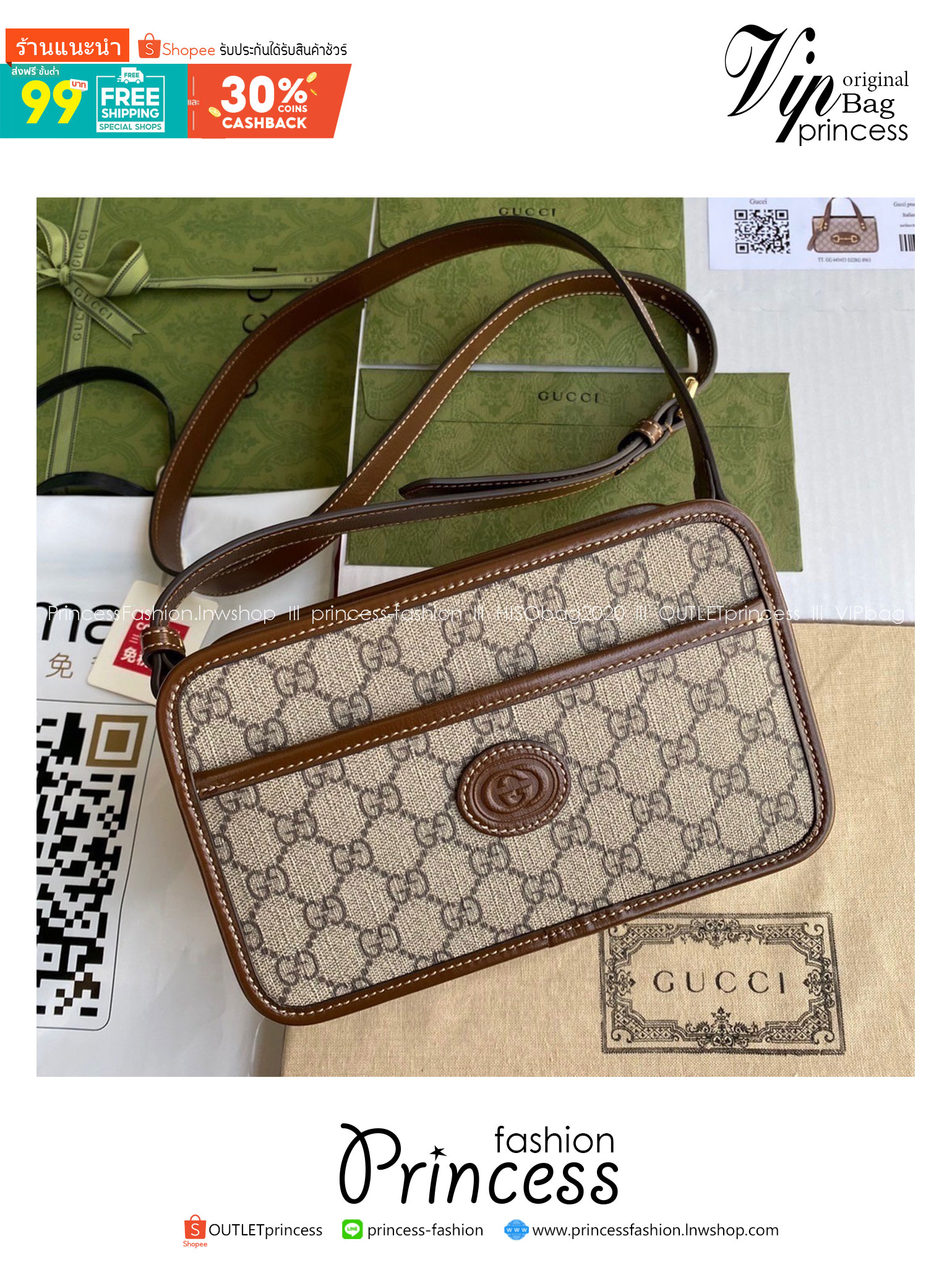 GUCCI Leather-Trimmed Monogrammed Coated-Canvas Messenger Bag กระเป๋าทรงแมสเซ็นเจอร์โมโนแกรม เกรดออริ ท็อป สลับแท้ 1:1 เกรดดีสุด ใช้งานต่างประเทศได้