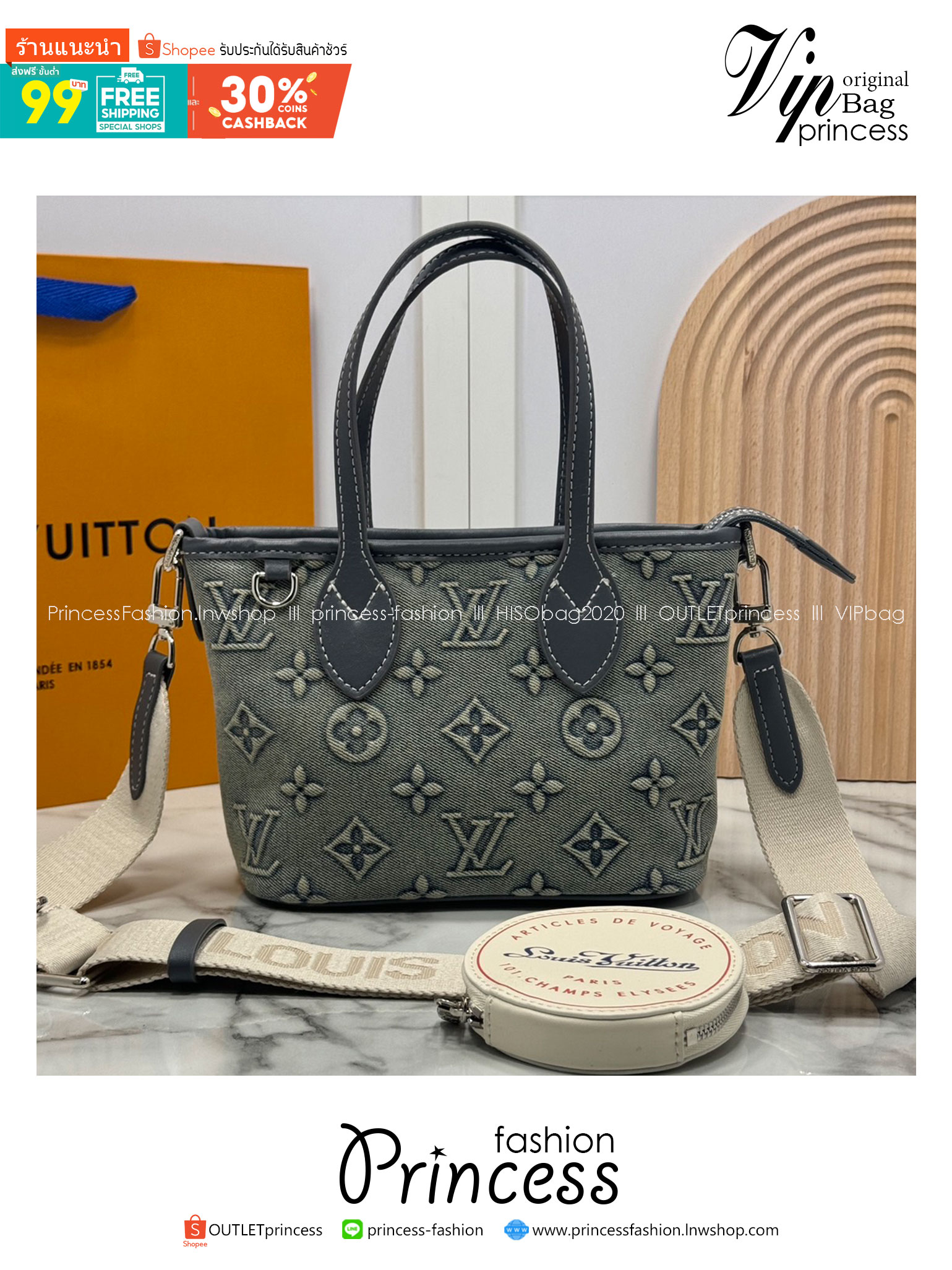 LV Neverfull BB Monogram Denim - Handbags กระเป๋าทรงโท้ทมินิเดนิมสไตล์วินเทจ ปั้มนูนโลโก้ลายโมโนแกรม เดนิมสีซีดสวยคลาสสิกสุดไอคอนิก ที่ใครเห็นต้องเป็นคลั่งรัก