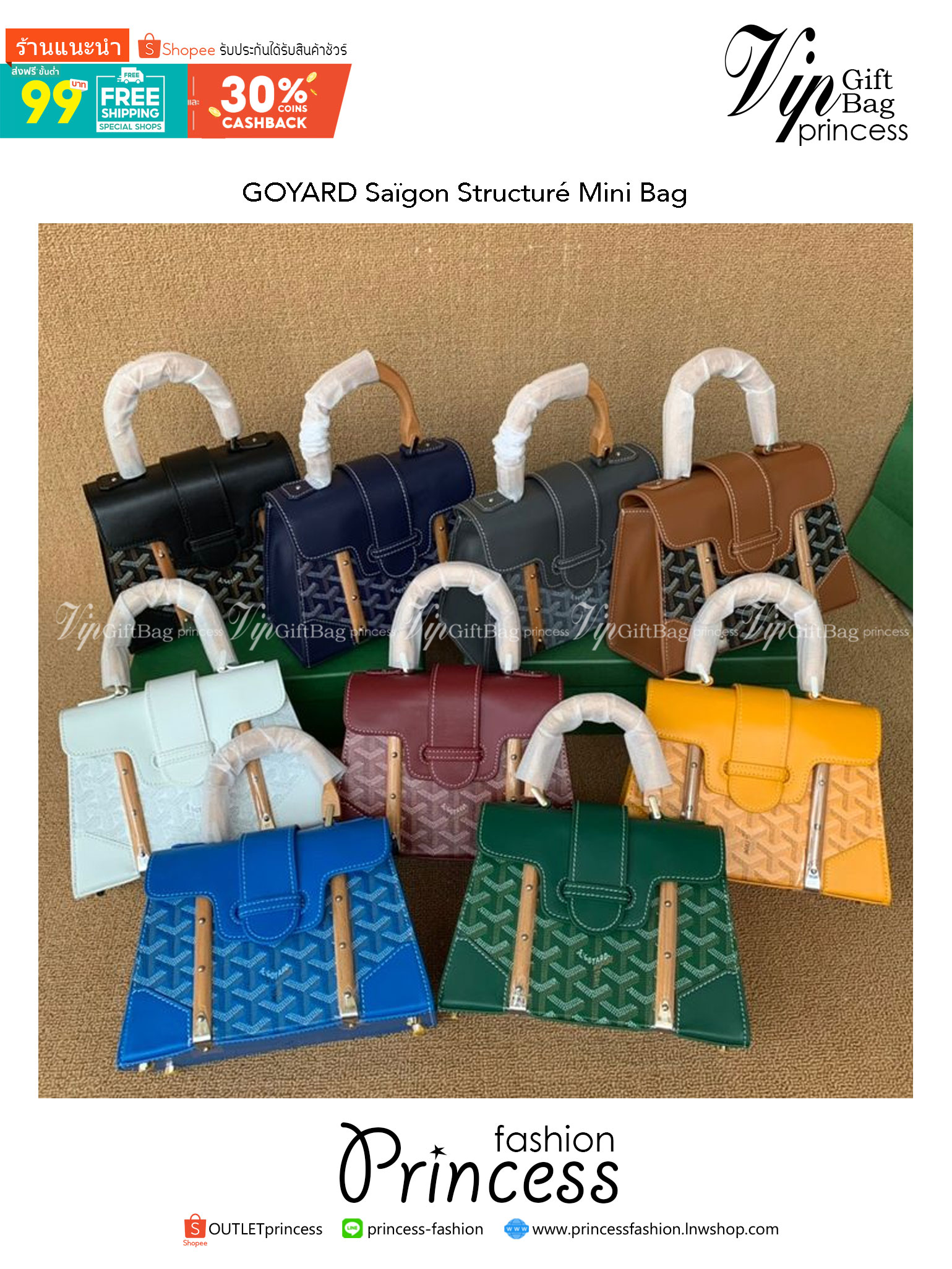 GOYARD Saigon Structure Mini Bag คุ้มค่าและ exclusive ที่สุดกระเป๋าทรงโท้ทไซส์มินิ ดีไซน์ล้ำ โดดเด่นด้วยรูปทรงและมือจับไม้สังเคราะห์ ที่ไม่เหมือนใคร และเพิ่มลูกเล่นด้วยสายคาด ใช้งานได้ทุกสถานการณ์ หยิบใช้วันไหนๆ ก็ตอบโจทย์ได้หมดน้า