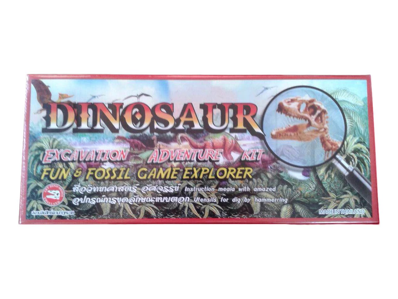 ไดโนเสาร์ฟอสซิล Dinosaur fossil (ชุดเล็ก)