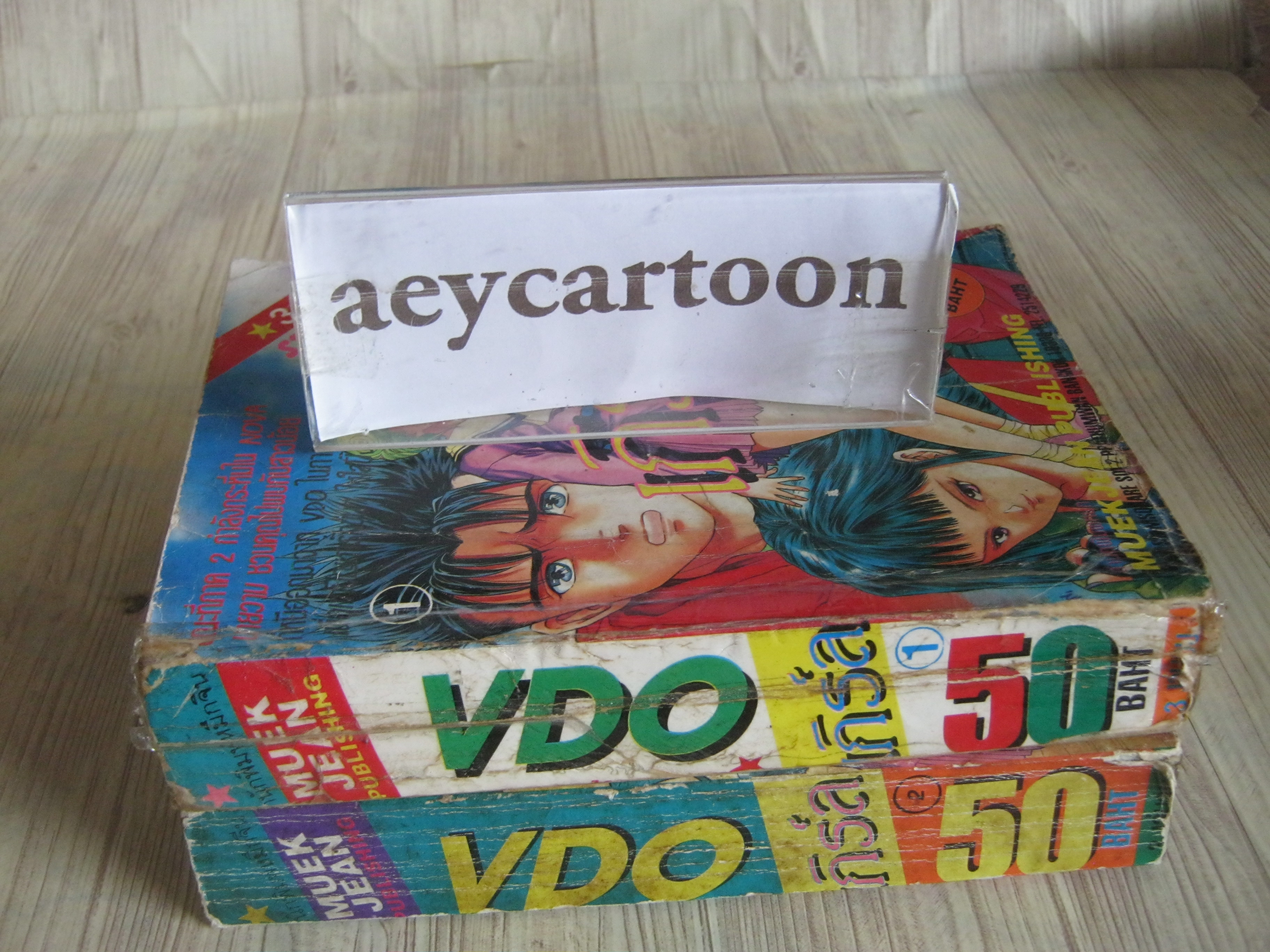 VDO เกิร์ล์ ภาค 1-ไอ ชุด เล่ม 1-2 (3 เล่มจบ)