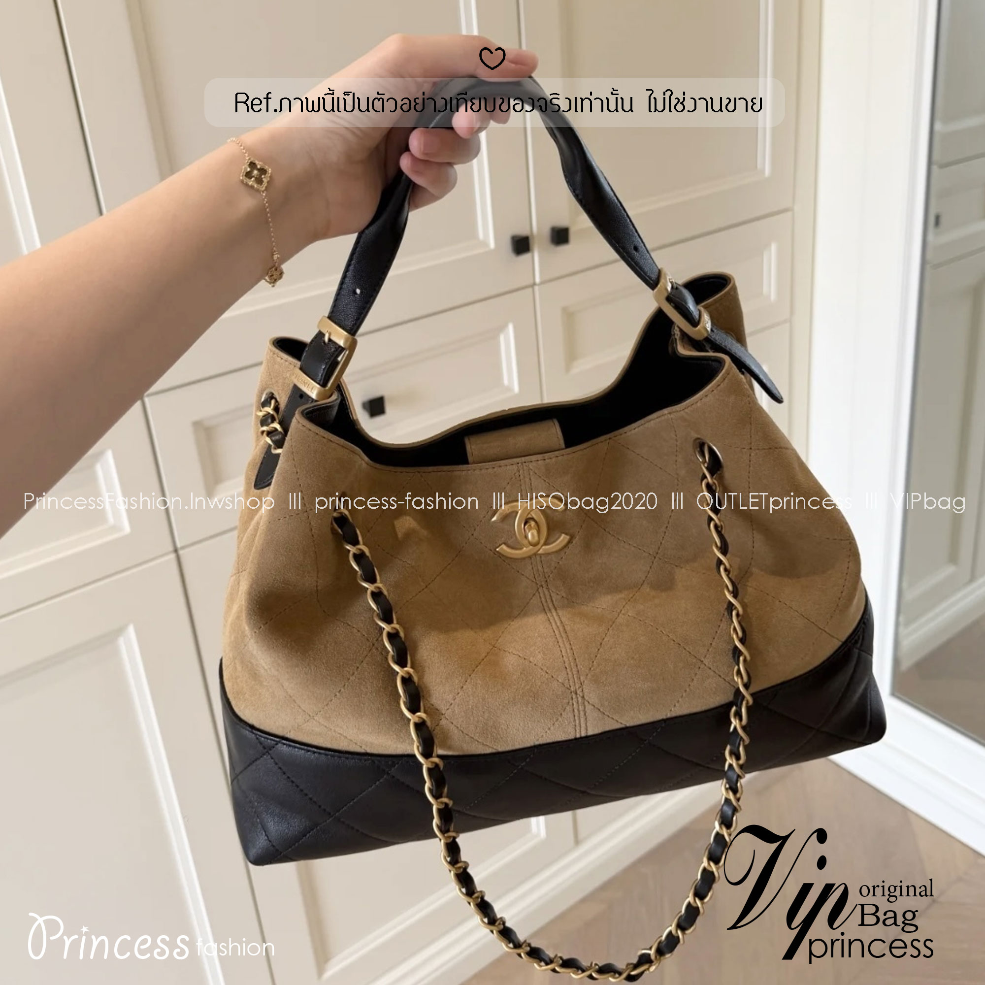 CHANEL Shopping Bag 25A Suede Bag กระเป๋าช้อปปิ้งทรงโท้ทหนังกลับสีทูโทน *สีใหม่น้ำตาลไหม้สีเข้ม ในคอล Métiers Dart 2024/25