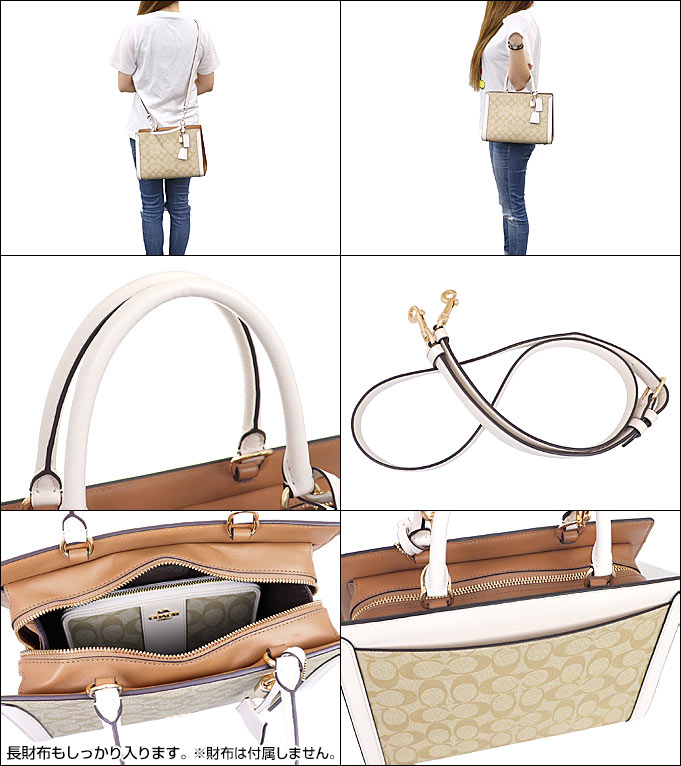 COACH ZOE CARRYALL IN SIGNATURE CANVAS เดอะเบสท์แห่งปี ต้องยกให้พี่คนสวยใบนี้เลย!! รุ่นที่สาวๆตามหา หายากอีกหนึ่ง กระเป๋าถือ/สะพายทรงสวย คลาสสิค ใบใหญ่จุคุ้ม มีดีเทลน่ารักๆที่แม่กุญแจ สามารถล็อคหัวซิปได้ กุญแจซ่อนในพวงหนังห้อยก็น่ารักไปอีก ภายในโล่งกว้าง 