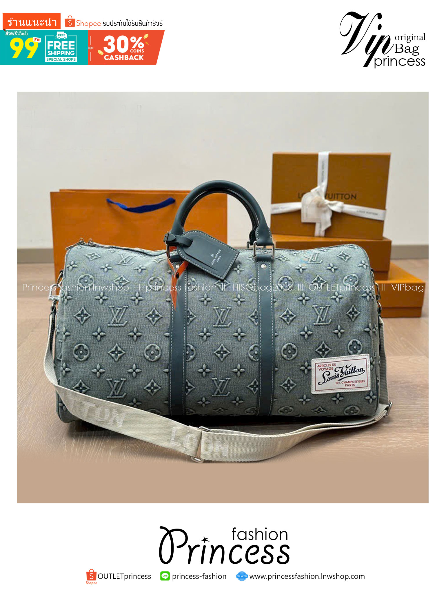 LV Keepall Bandoulière 50 denim classic travel bag กระเป๋าเดินทางสุดคลาสสิก สวยทำถึง! ต้อนรับซัมเมอร์ให้โดดเด่นกว่าใครออกแบบใหม่ด้วยผ้าเดนิมสีซีดพร้อมลายโมโนแกรมปั้มนูน