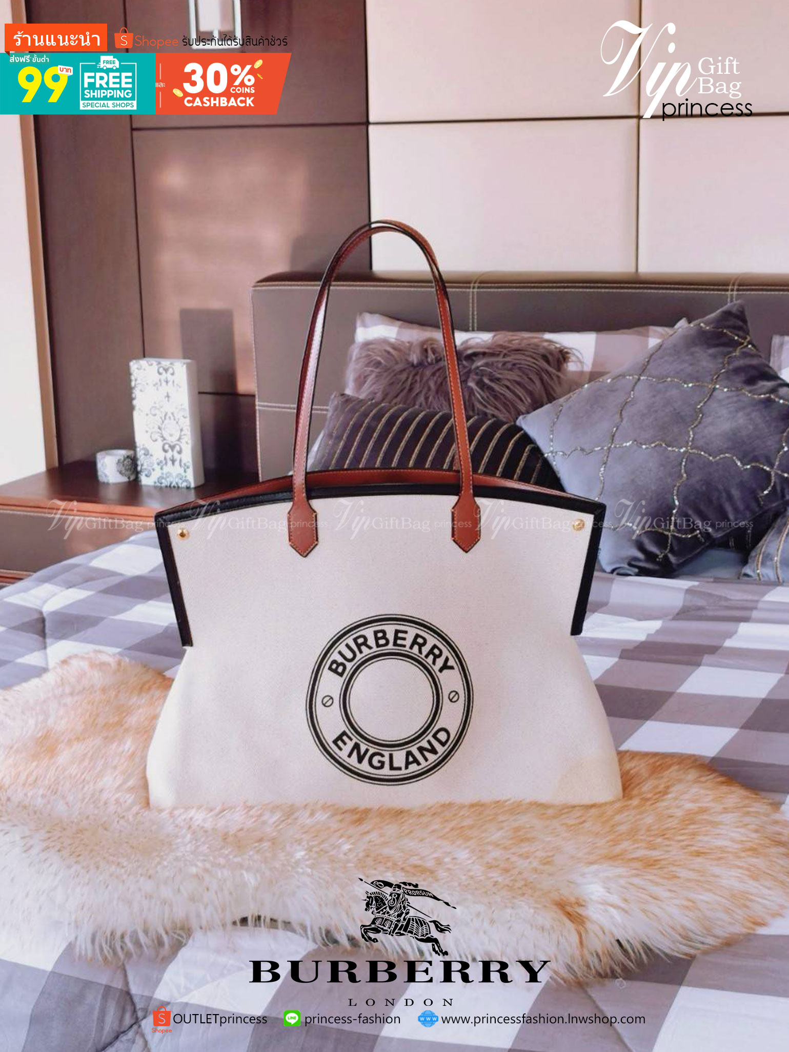 พรีเมี่ยมกิ๊ฟแท้ 100% 】BURBERRY FRAGRANCES TOTE BAG VIP GIFT WITH PURCHASE (GWP) พรีเมี่ยมกิ๊ฟ Limited Edition จาก BURBERRY PERFUME รุ่นหายาก วัสดุ Cotton & Canvas & Leather ดีไซน์สวยประดับกระดุมแบรนด์สีทองหรูที่มุมปากกระเป๋าทั้งสองฝั่ง