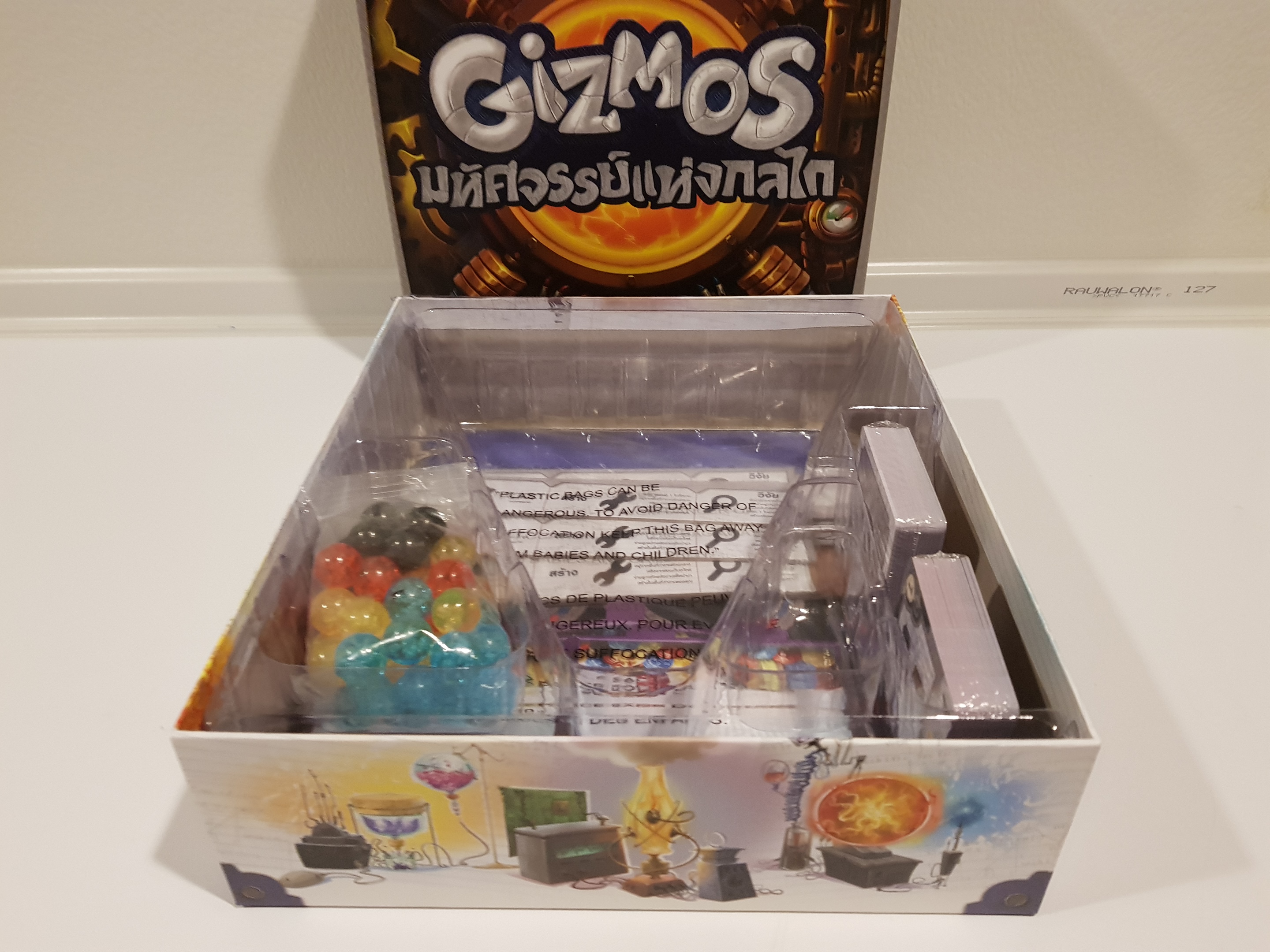 Gizmos มหัศจรรย์แห่งโลก