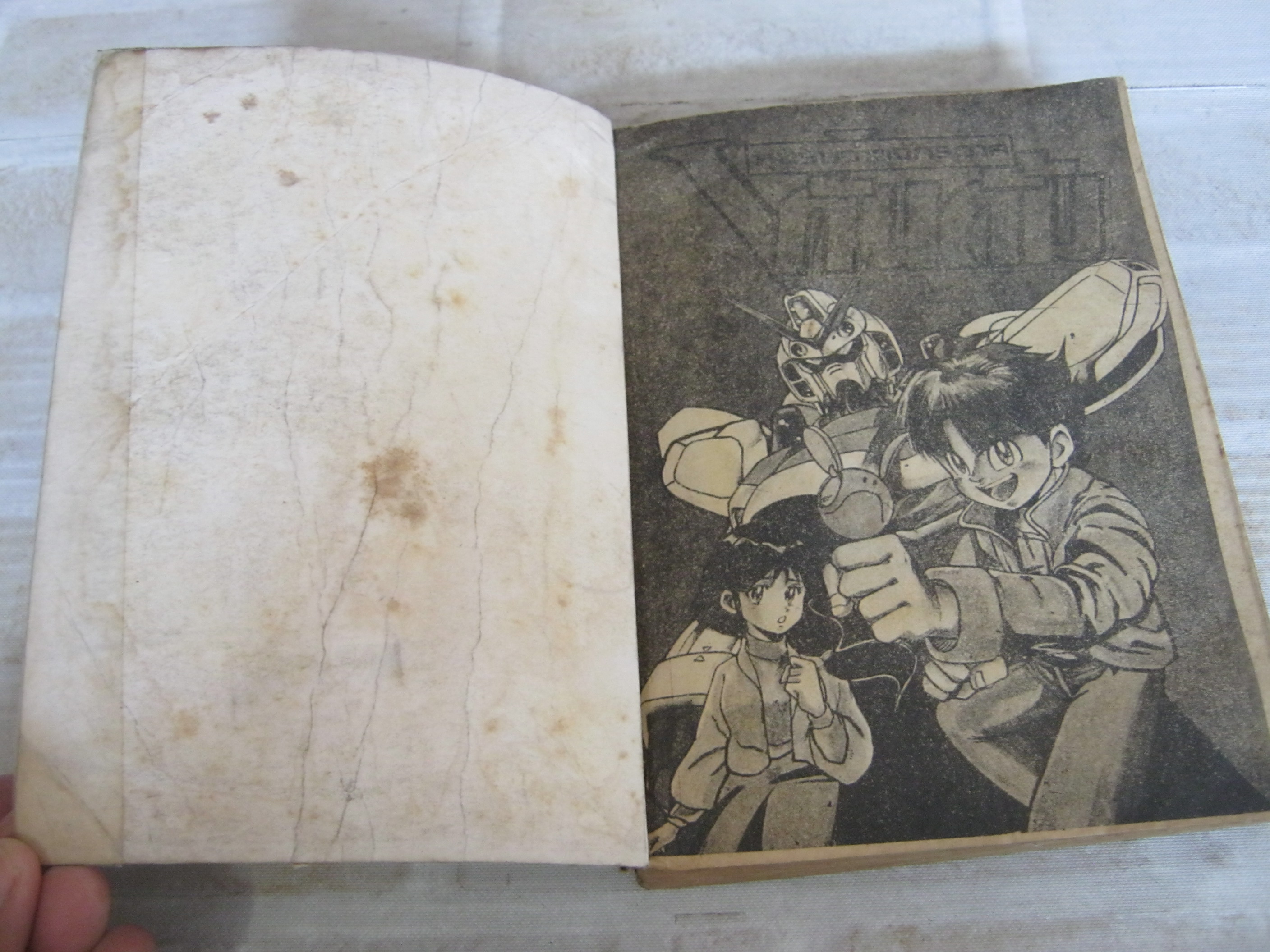 หุ่นจ้าวจักรวาลกันดั้ม เล่มเดียวจบ