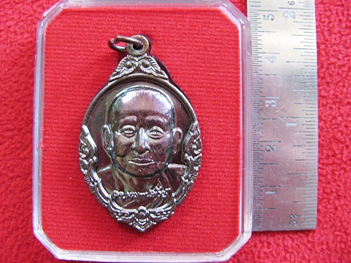 สินค้าหมดค่ะ เหรียญของขวัญมหามงคล รุ่นมรดกธรรม สมเด็จพระสังฆราช ๑๐๐ ปี เนื้อรมมันปู พร้อมกล่องเดิมค่ะ