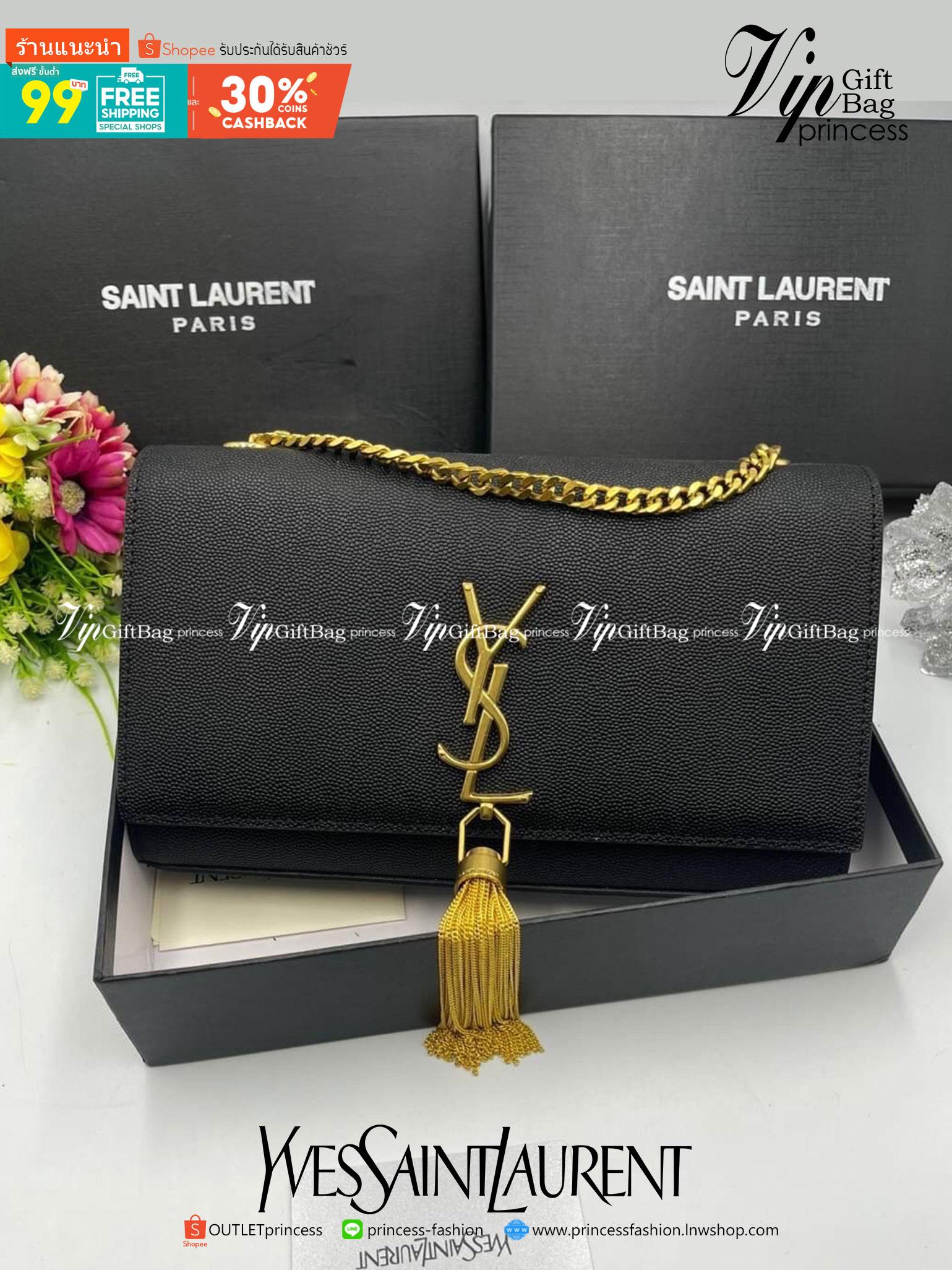 VIP 】YSL Saint Laurent Monogram Kate Leather Shoulder Bag