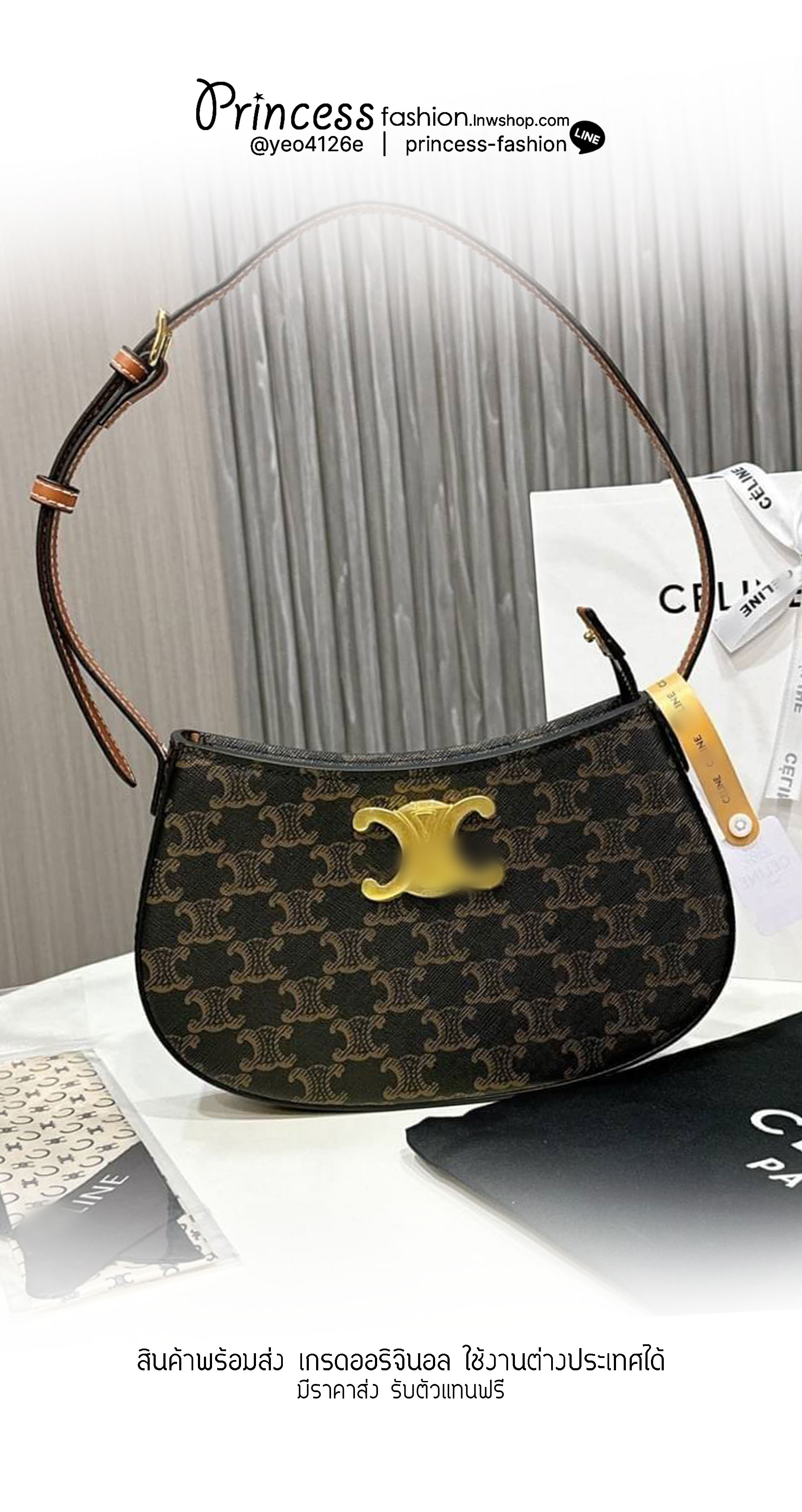 CELINE MEDIUM TILLY BAG IN shiny / Triomphe canvas กระเป๋าสะพายไหล่สุดปัง รูปทรงย้อนยุค สไตล์วินเทจลัคชู