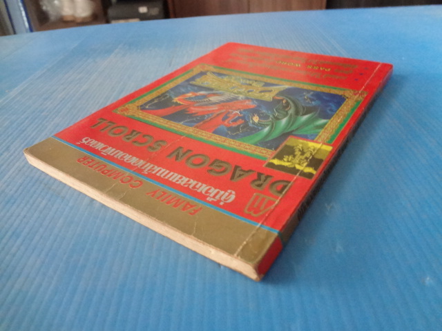 DRAGON SCROLL คู่มือเฉลยเกมส์กดคอมพิวเตอร์