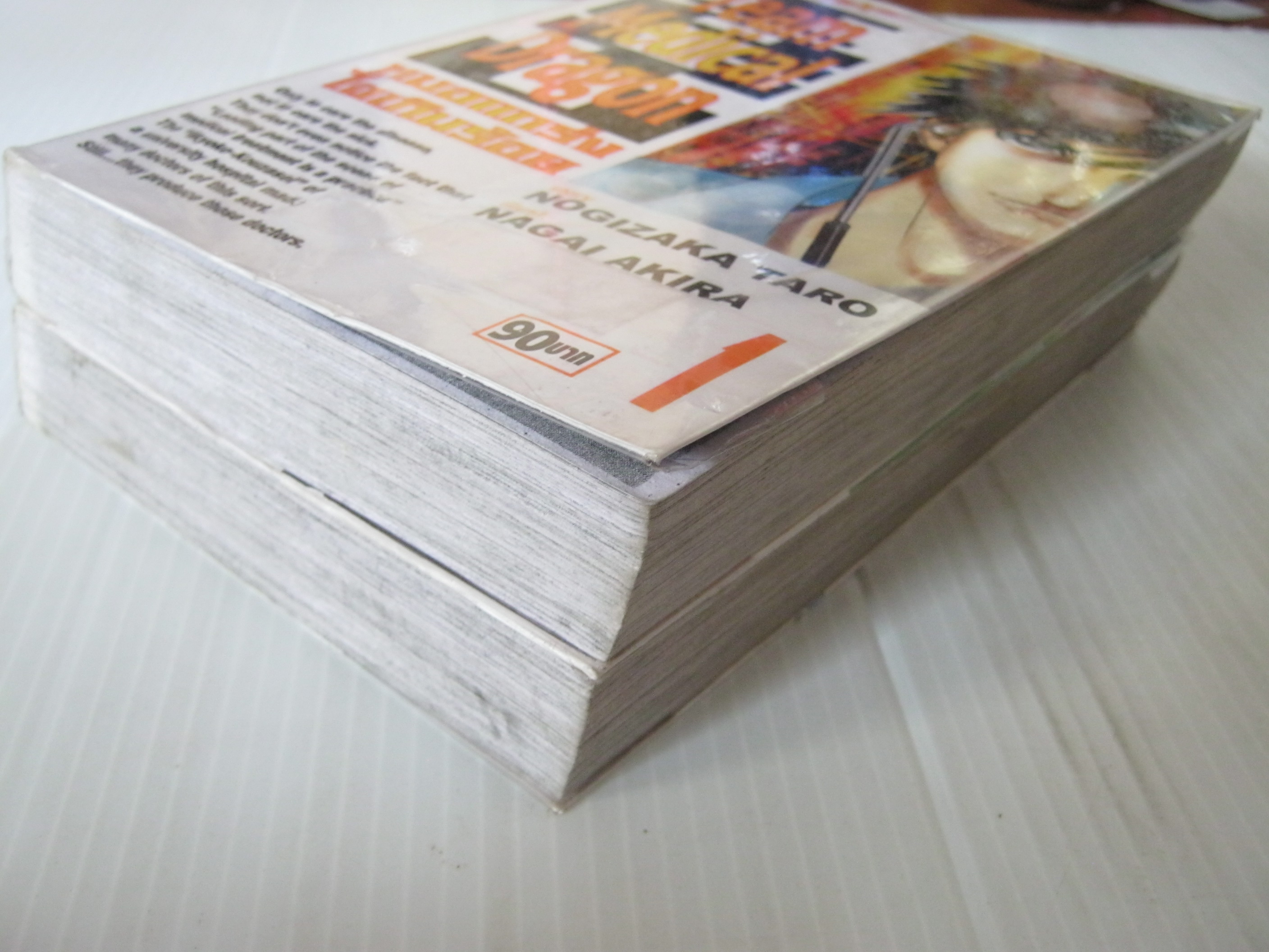 Team Medical Dragon หมอแกร่งใจเกินร้อย ชุด เล่ม 1,2,