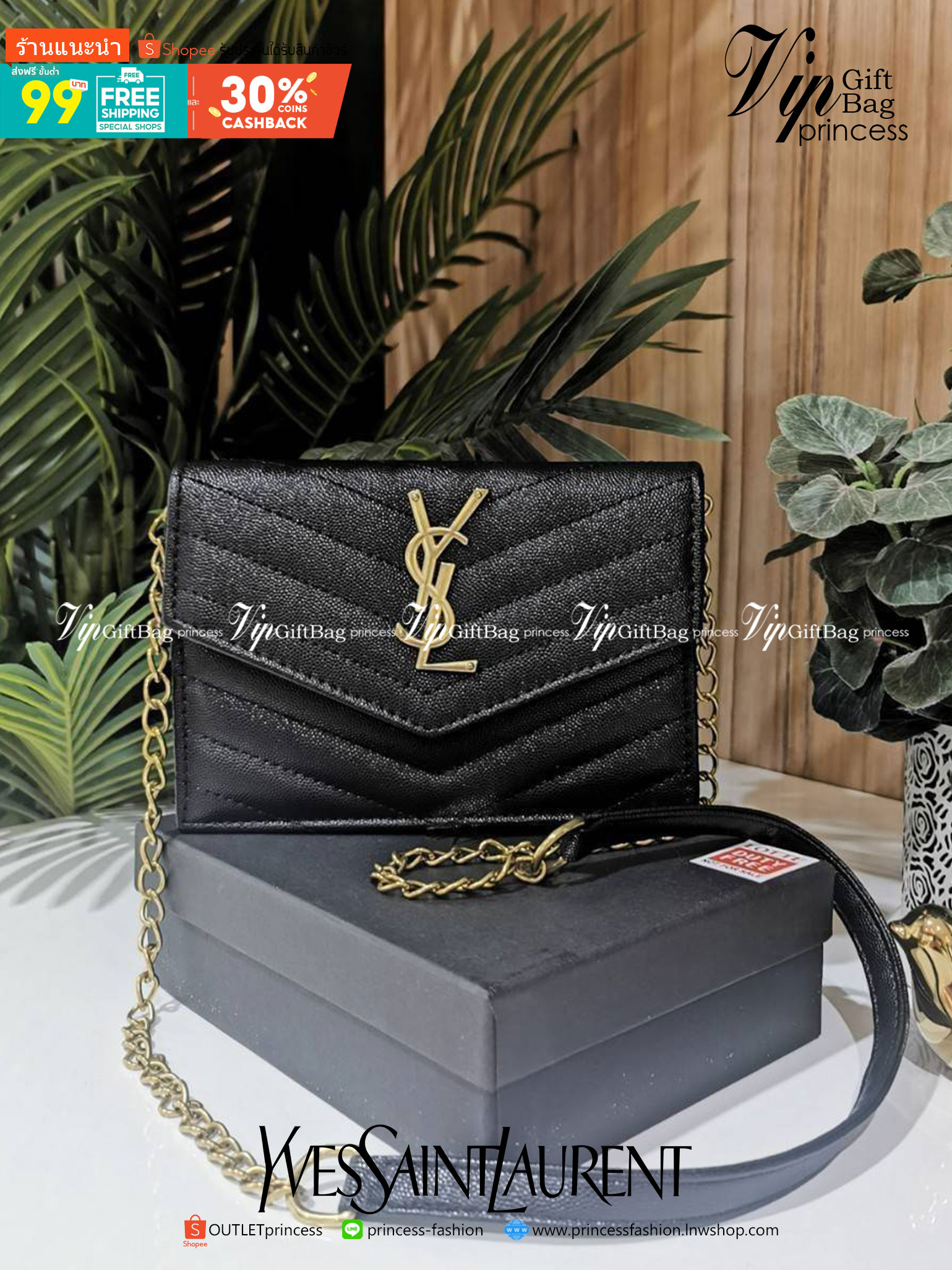 VIP 】YVES SAINT LAURENT YSL BAG VIP GIFT WITH PURCHASE GWP พรีเมี่ยมกิ้ฟ Limited จาก YSL DUTY FREE COUNTER ดีไซน์ทรงสี่เหลี่ยมหนังคาร์เวียขึ้นลายริ้วสวยอยู่ทรงเปิดปิดด้วยฝาปิด Envelop กระดุมแม่เหล็กด้านหน้าประดับโลโก้แบรนด์อะไหล่ทอง ภายในโล่งสามารถใส่มือถ