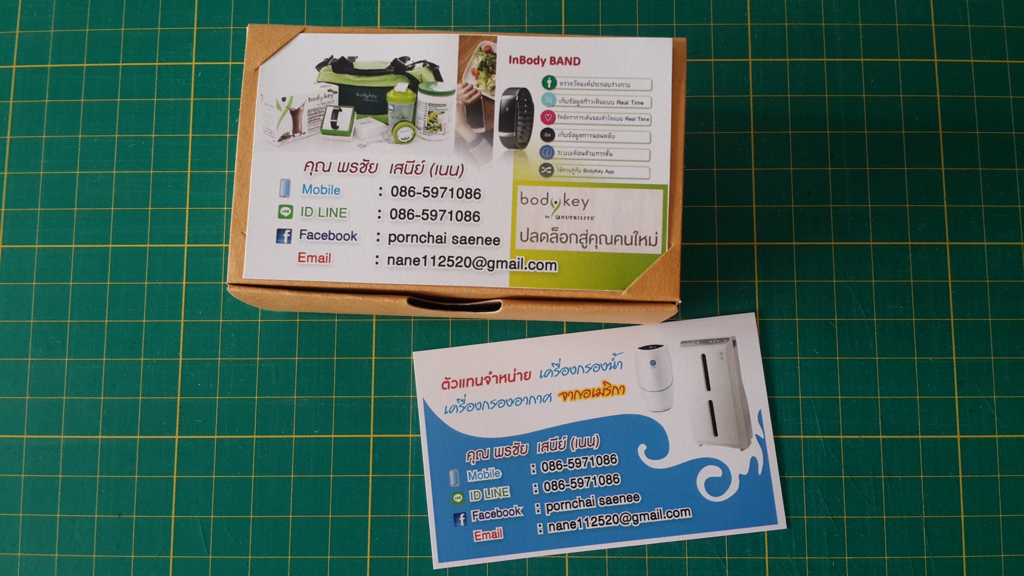 นามบัตรพิมพ์