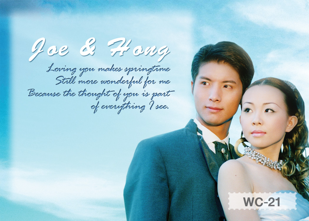 การ์ดแต่งงานแบบใส่ภาพตนเองได้ ขนาด 4x6 in