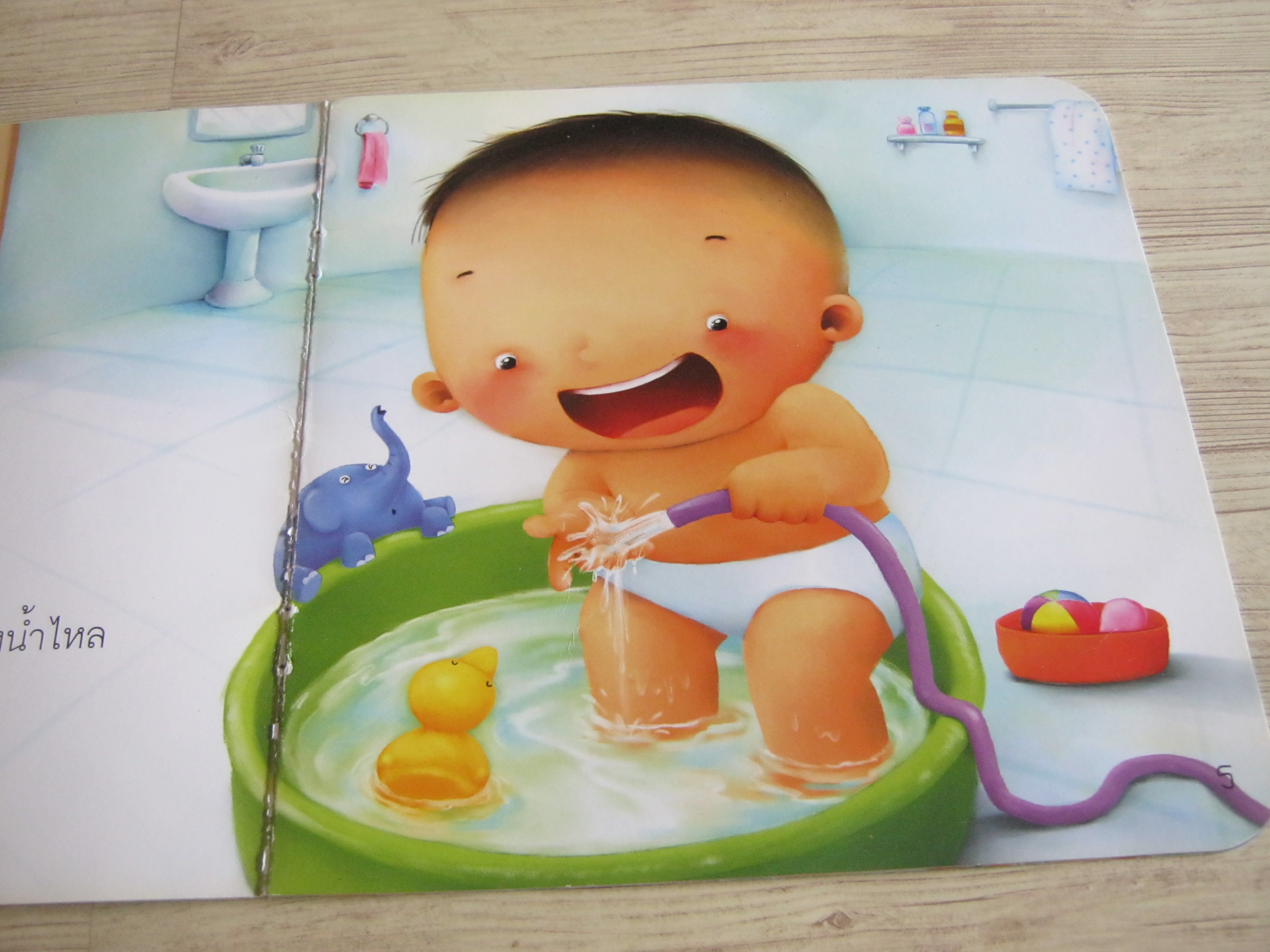 อาบน้ำตีพุง สองขา เรื่อง หัวหยิก ภาพ