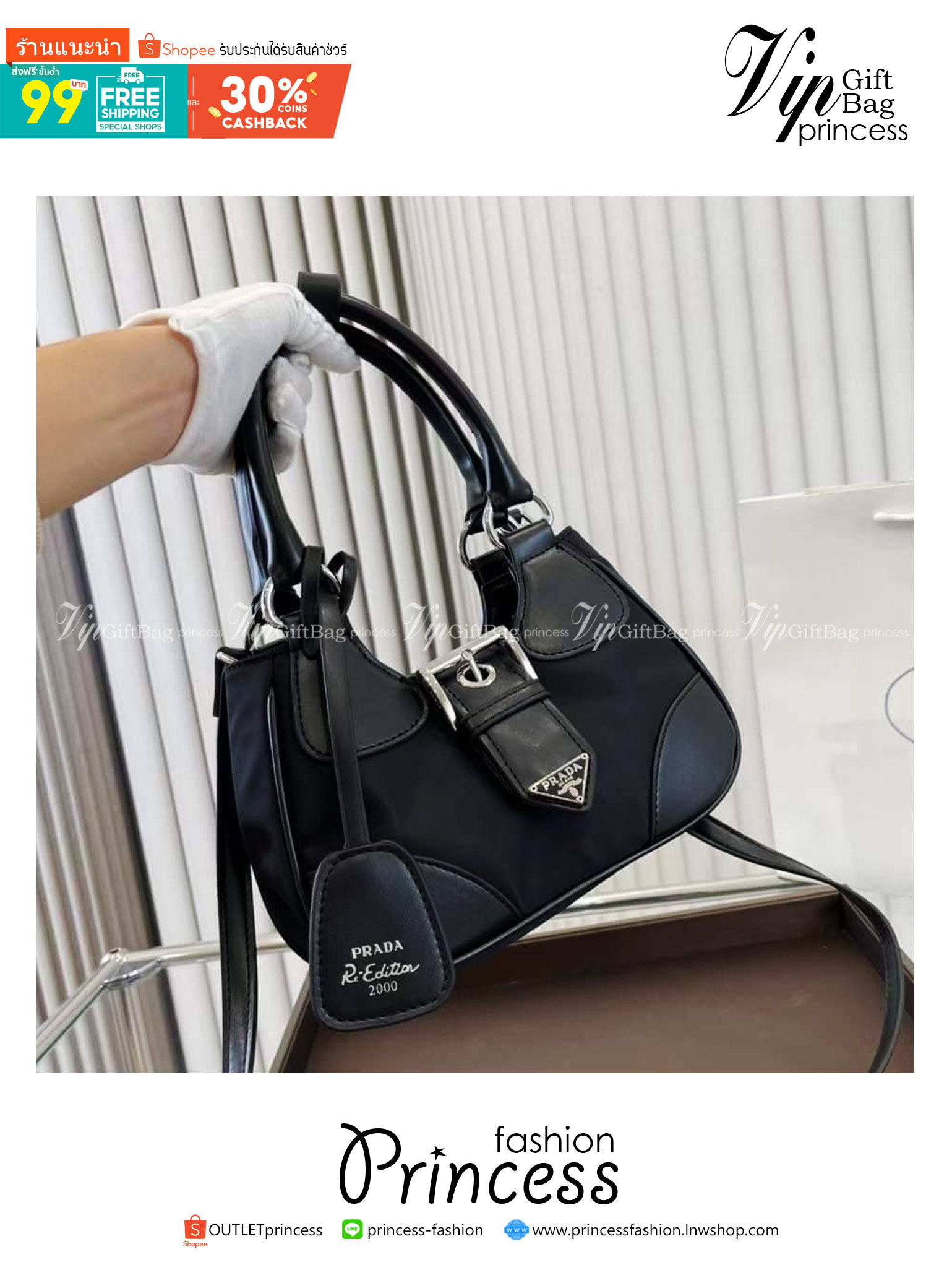 PRADA Moon Re-Nylon and leather bag ใหม่ล่าสุด กับคอลที่ใครๆเห็นก็ต้องรัก ขนาดกำลังน่ารัก ดีไซน์สวยดุ และยังดูแพงได้อีก