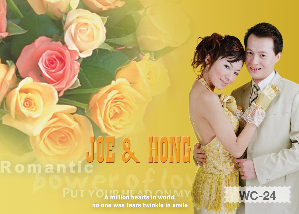 การ์ดแต่งงานแบบใส่ภาพตนเองได้ ขนาด 4x6 in