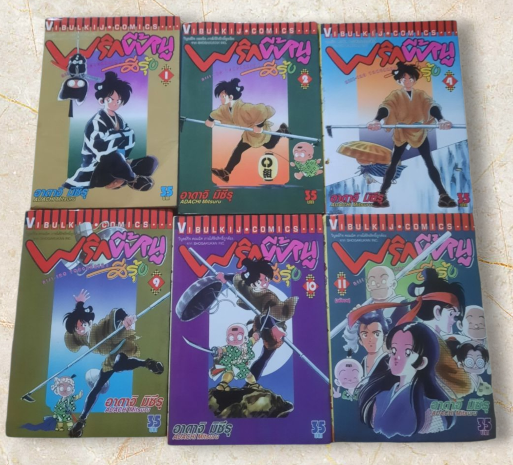 พริกขี้หนูสีรุ้ง ชุด เล่ม 1-11 (ขาดเล่ม 3,5,6,7,8) 11 เล่มจบ อาดาจิ มิซีรุ เขียน (สภาพสะสม)