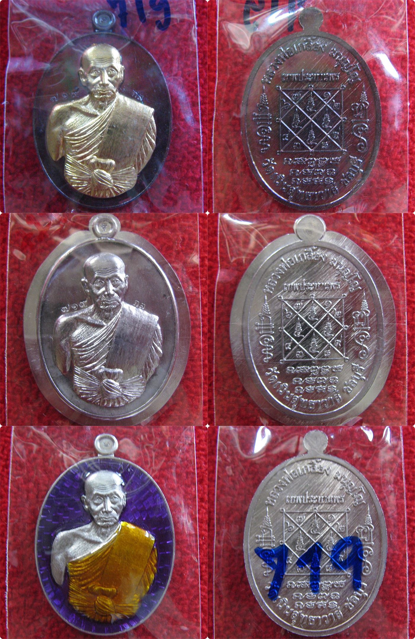 เหรียญเทพประทานพร ชุดกรรมการเล็ก หลวงปู่เกลี้ยง วัดเนินสุทธาวาส จ.ชลบุรี พร้อมกล่องกำมะหยี่ค่ะ