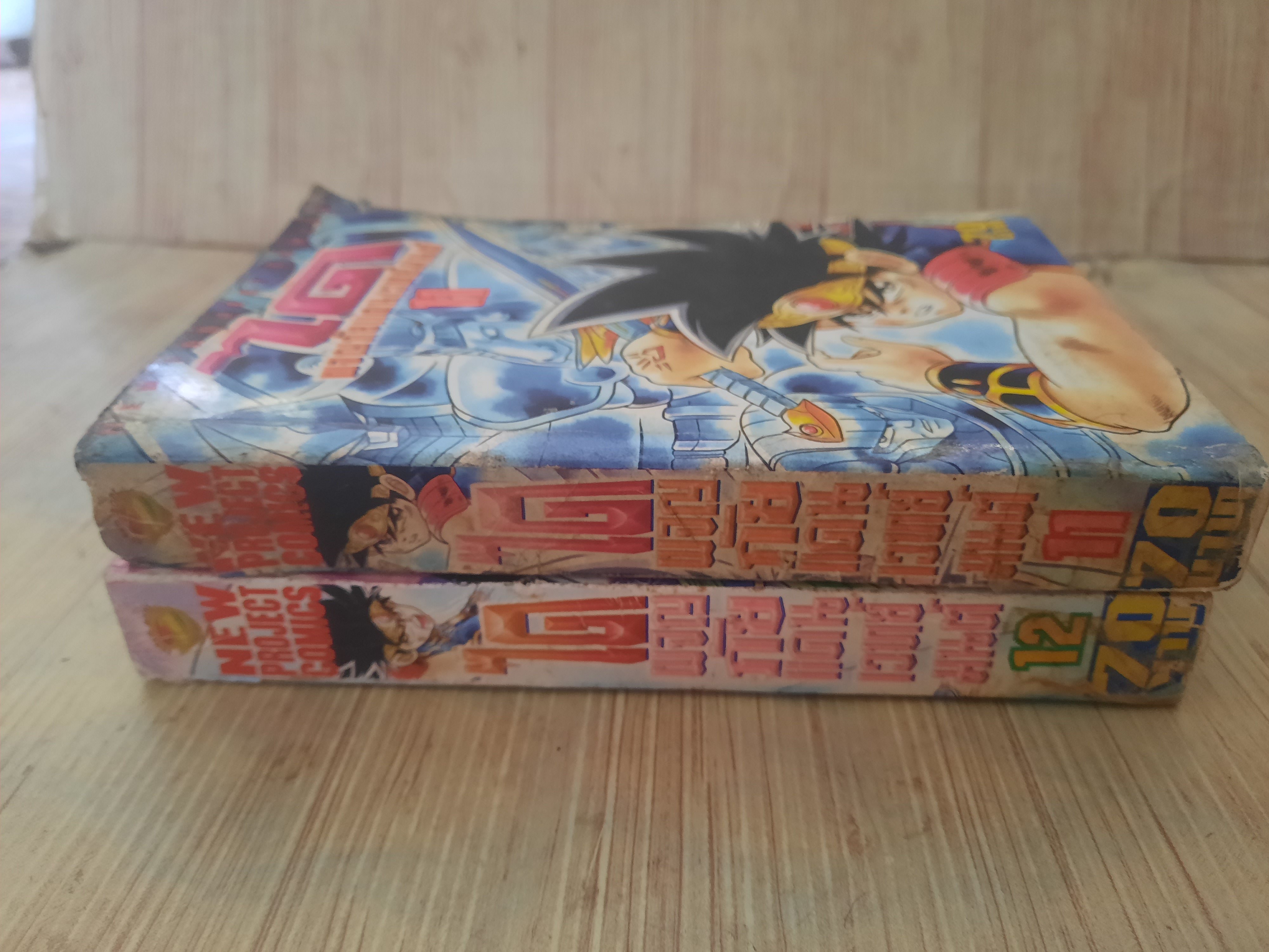 ไดผจญภัยแดนเวทมนต์ ชุด เล่ม 11,12