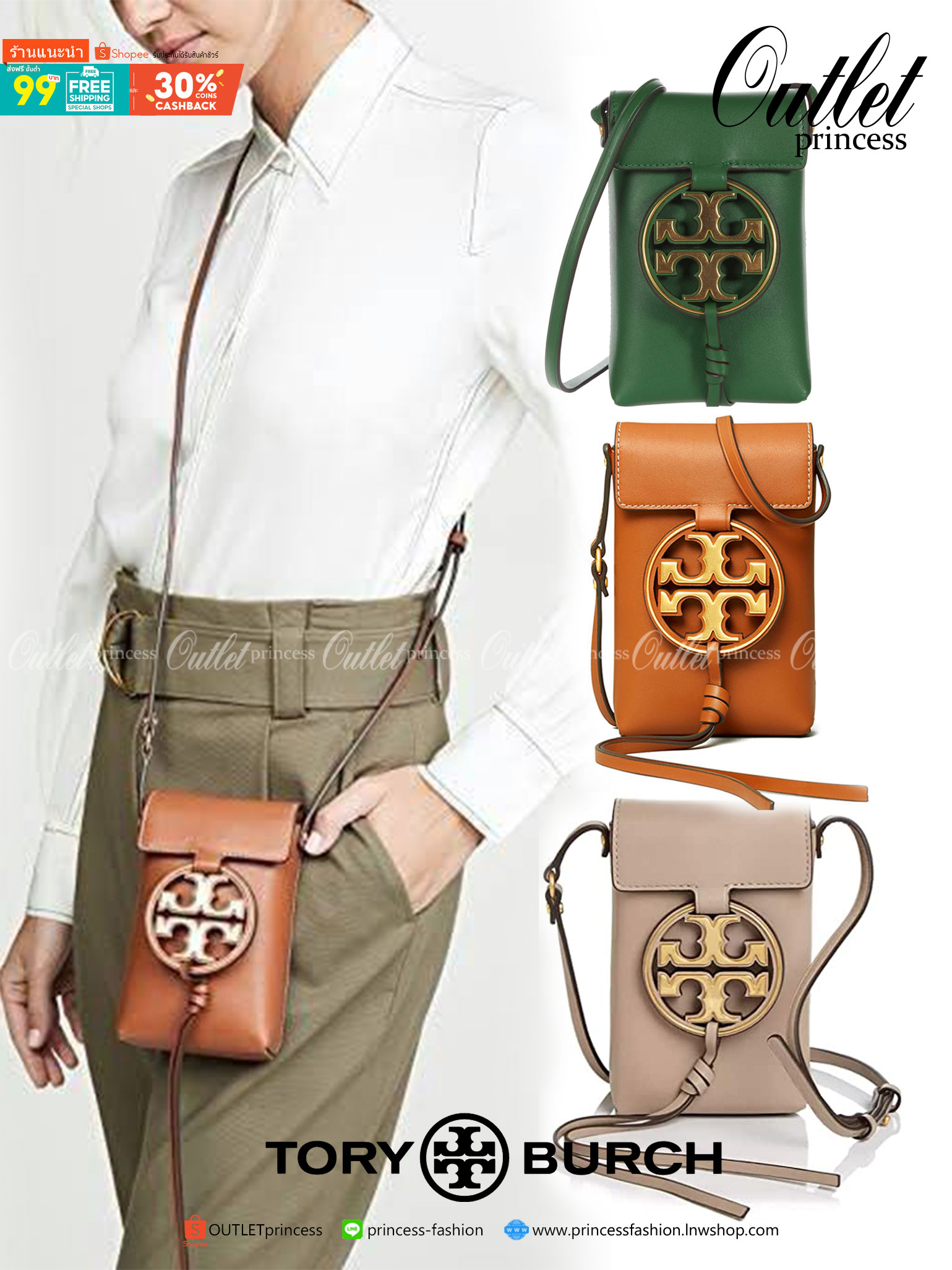 ของแท้ 💯% TORY BURCH MILLER METAL PHONE CROSSBODY อีกหนึ่งกระเป๋าใส่มือถือรุ่นฮิตที่เชื่อว่าหลาย ๆ คนต้องเคยเห็นผ่าน ๆ ตามาอย่างแน่นอน