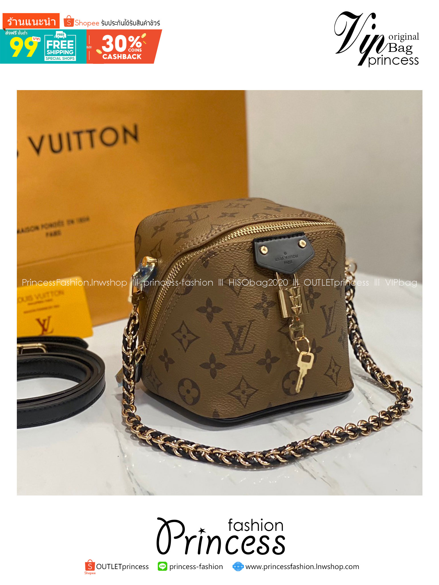 LV Just In Case Bag Monogram Reverse Canvas กระเป๋าสะพายใบเล็ก รุ่นใหม่ เกรดออริ 1:1 ใช้งานต่างประเทศได้