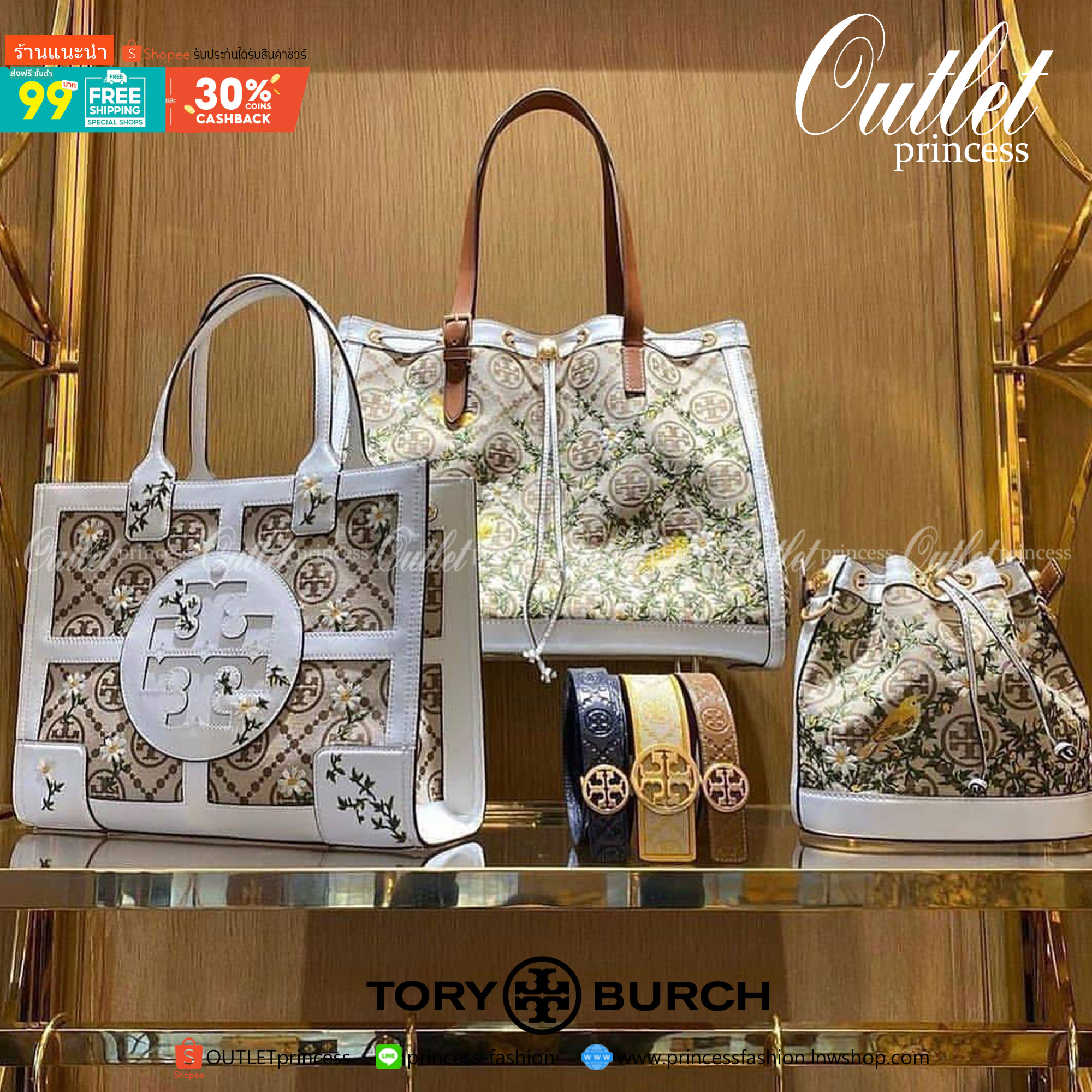 ของแท้ 💯% TORY BURCH FACTORY MONOGRAM JACQUARD TOTE BAG กระเป๋าถือหรือสะพายรุ่นล่าสุดดีไซน์ยอดนิยมจาก TORY BURCH FACTORY OUTLET วัสดุ Woven Jacquard & Leather ทอลาย Jacquard Singnature