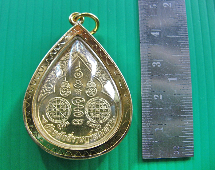 เหรียญพระราหูอุ้มดวง เนื้อทองเหลืองเลี่ยมทองไมครอน วัดหลักสี่ราษฎร์สโมสรค่ะ